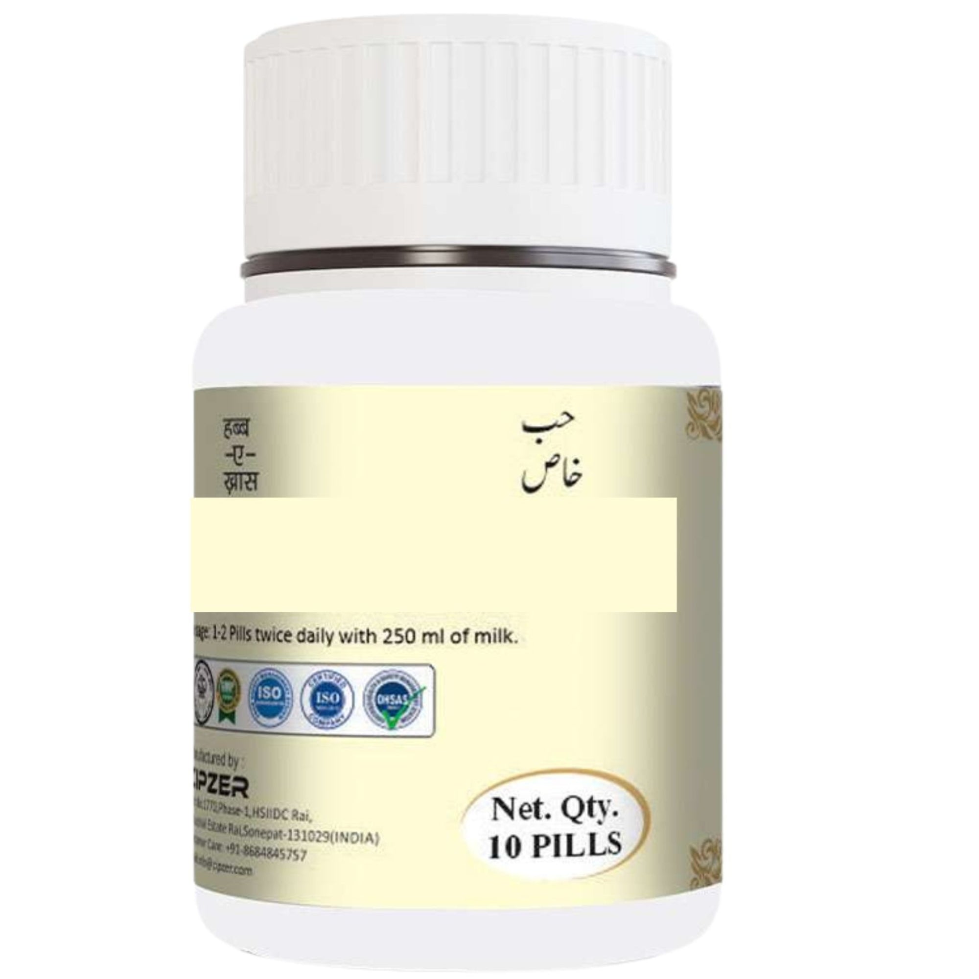 Cipzer Habb-e-Khas Pills - Distacart