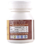 Thumbnail for Cipzer Habb E Shifa Pills