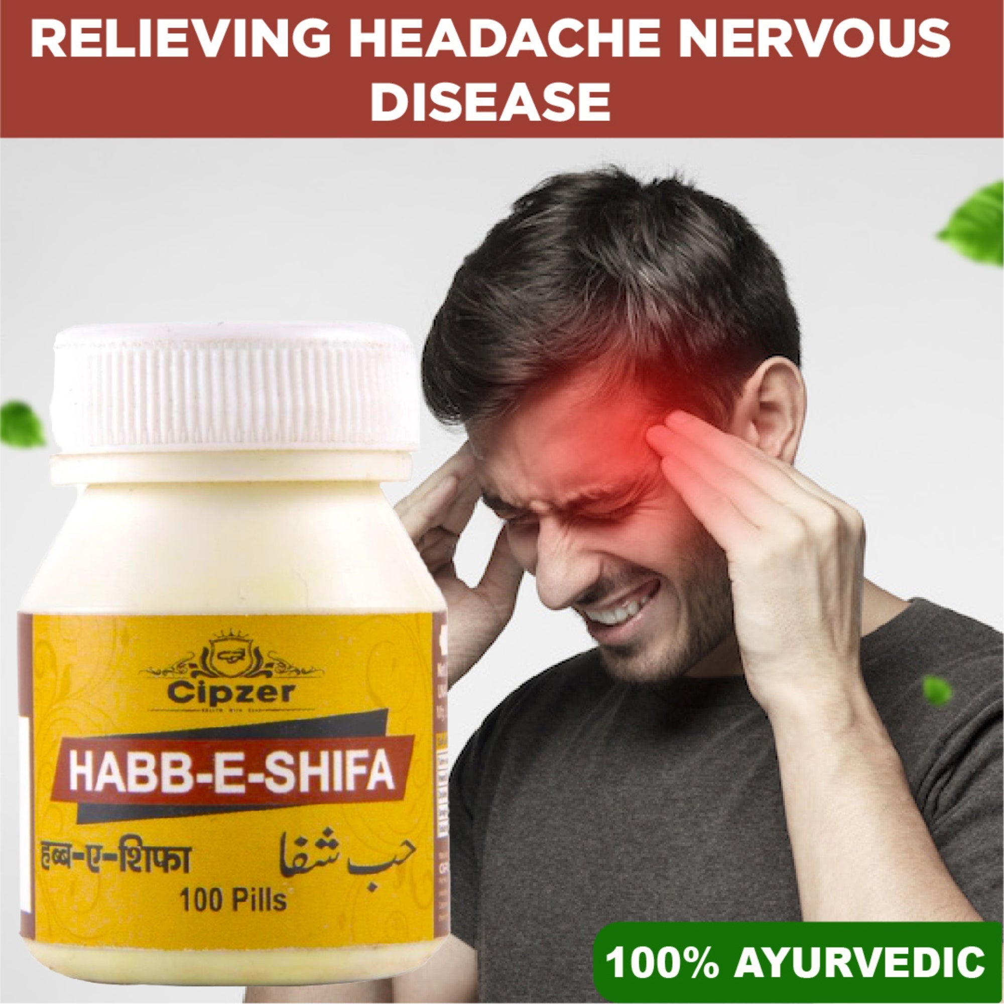 Cipzer Habb E Shifa Pills