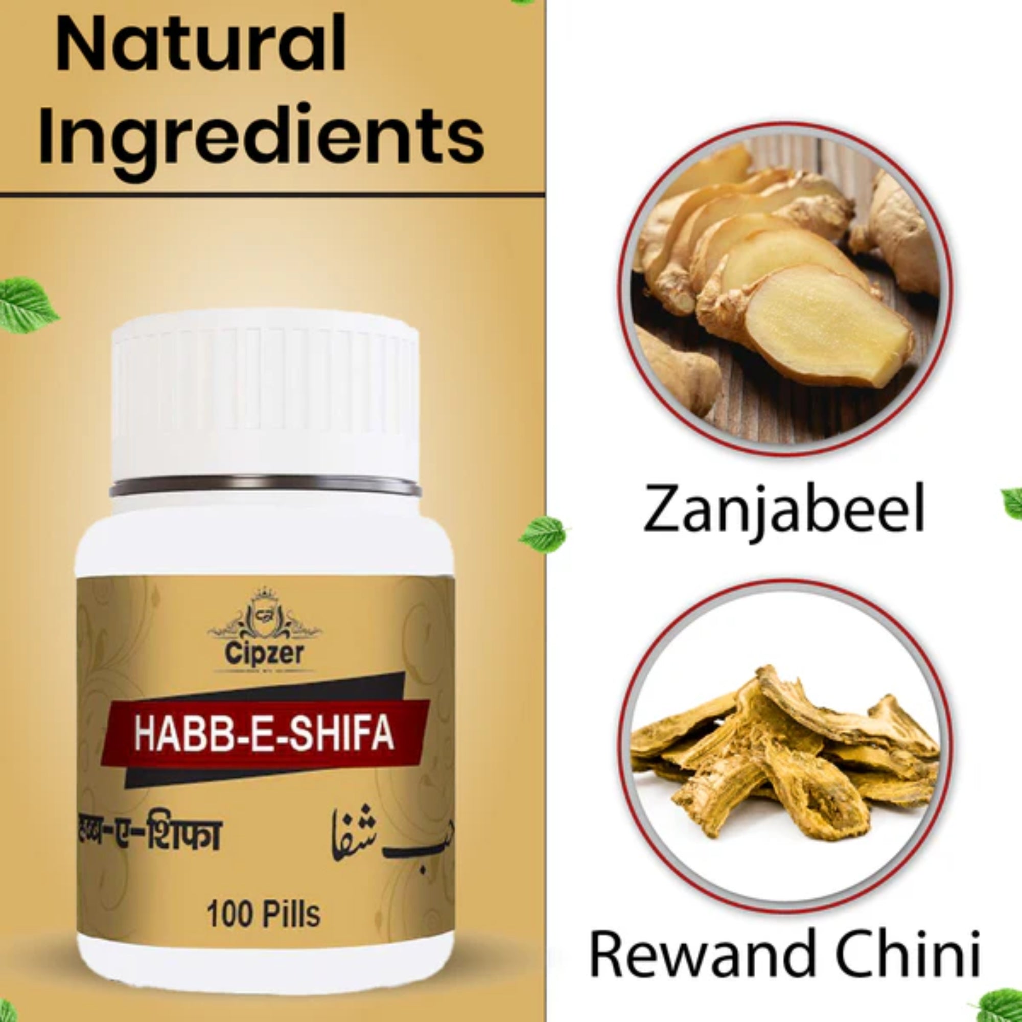 Cipzer Habb E Shifa Pills