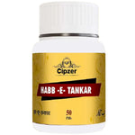 Thumbnail for Cipzer Habb-E-Tankar Pills