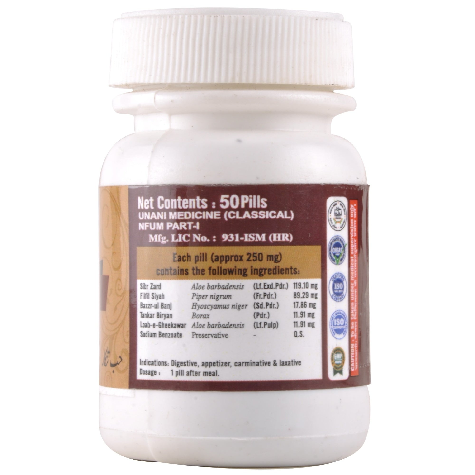 Cipzer Habb-E-Tankar Pills