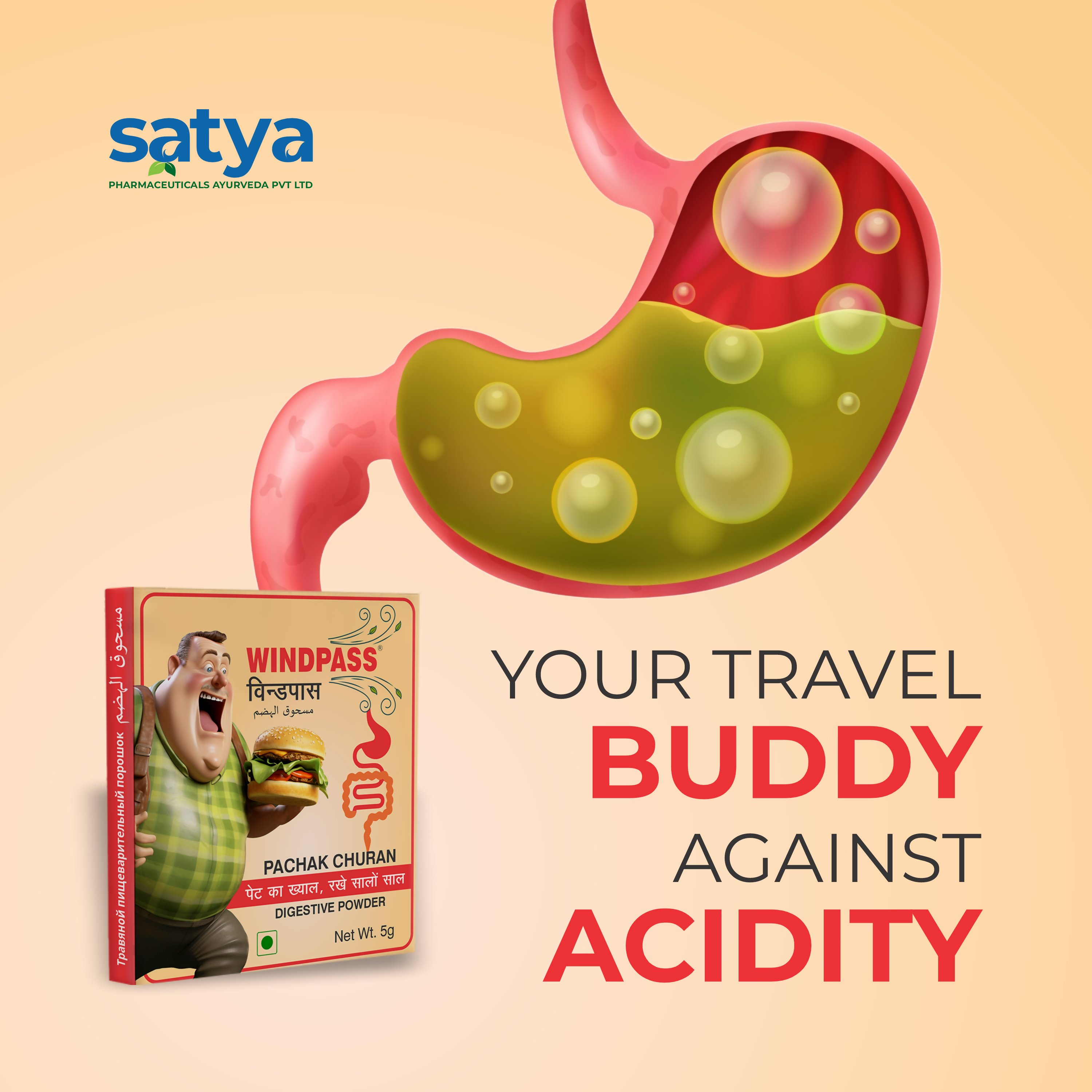 WINDPASS  Sachet Design