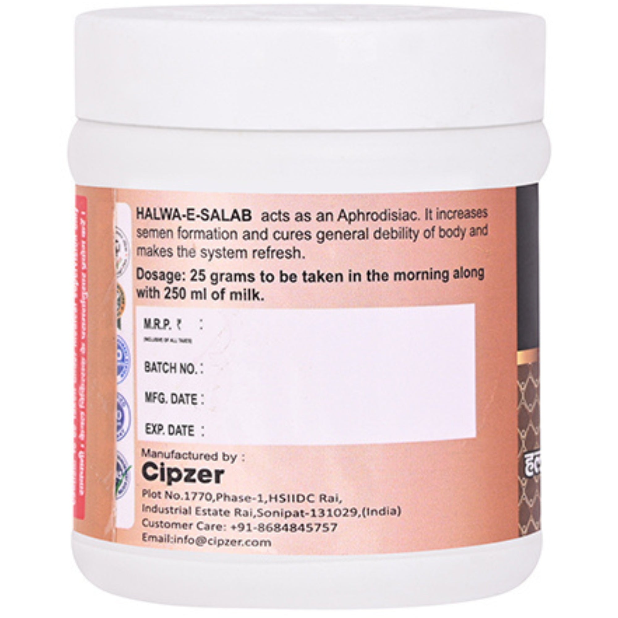 Cipzer Halwa-E-Salab