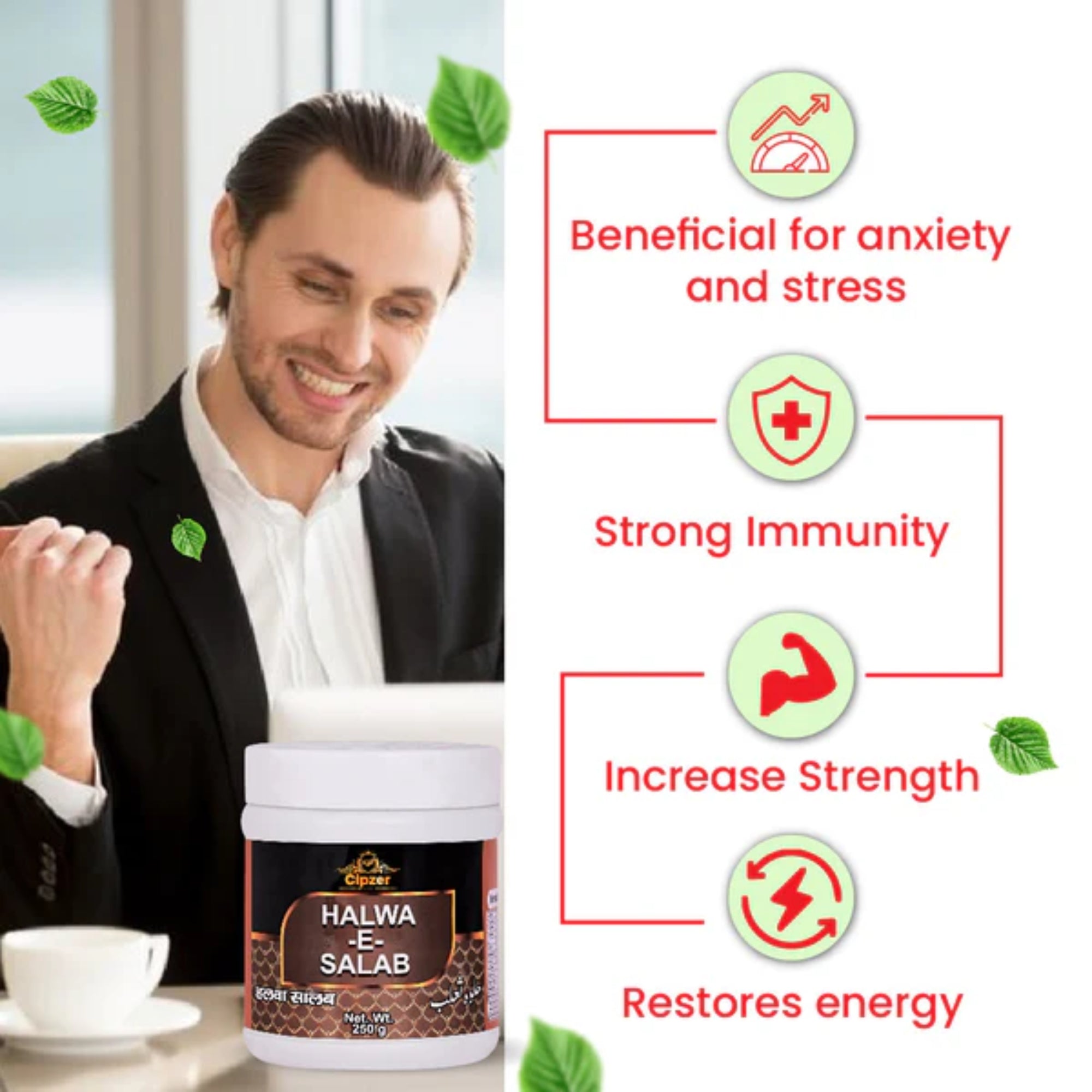 Cipzer Halwa-E-Supari Pak