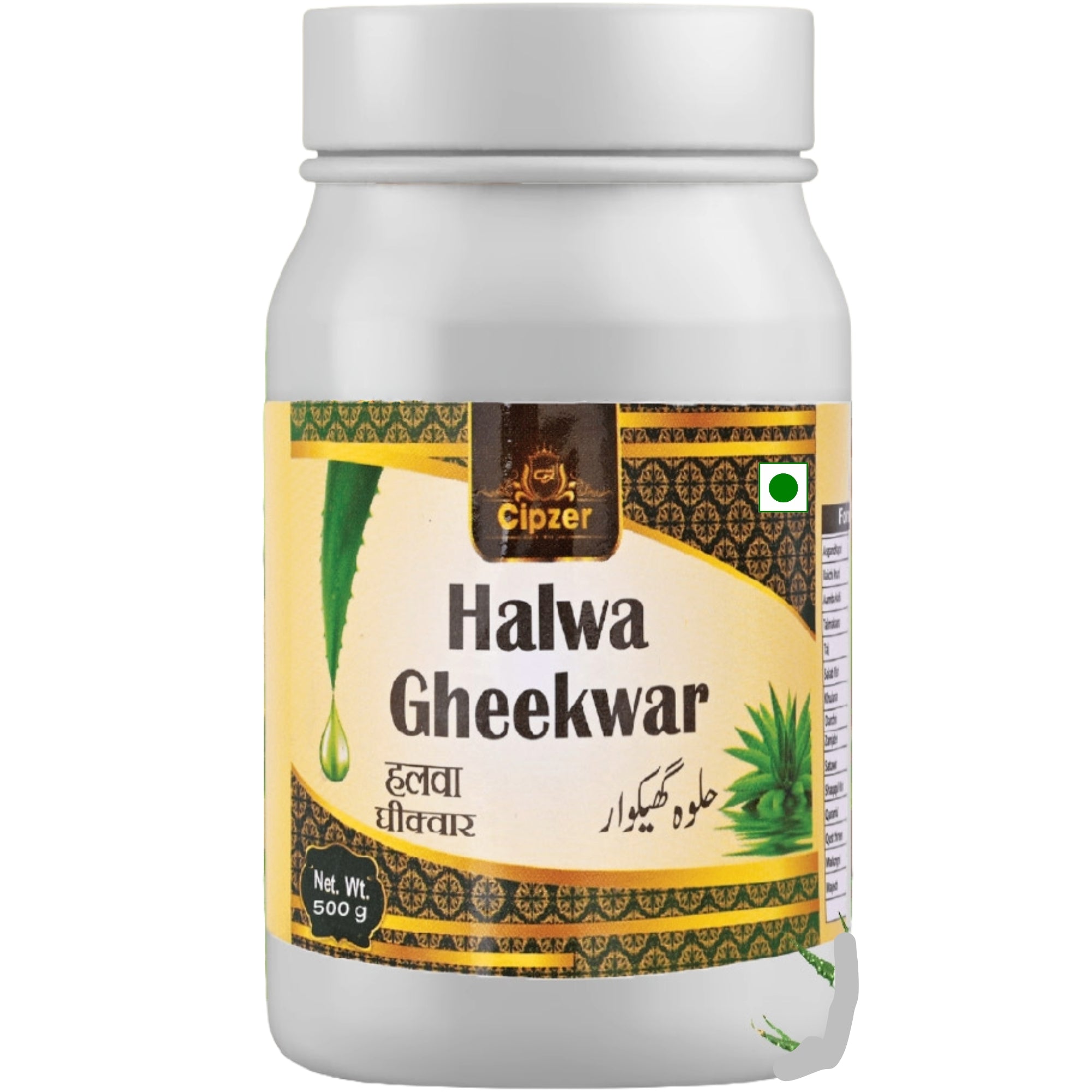 Cipzer Halwa Gheekawar