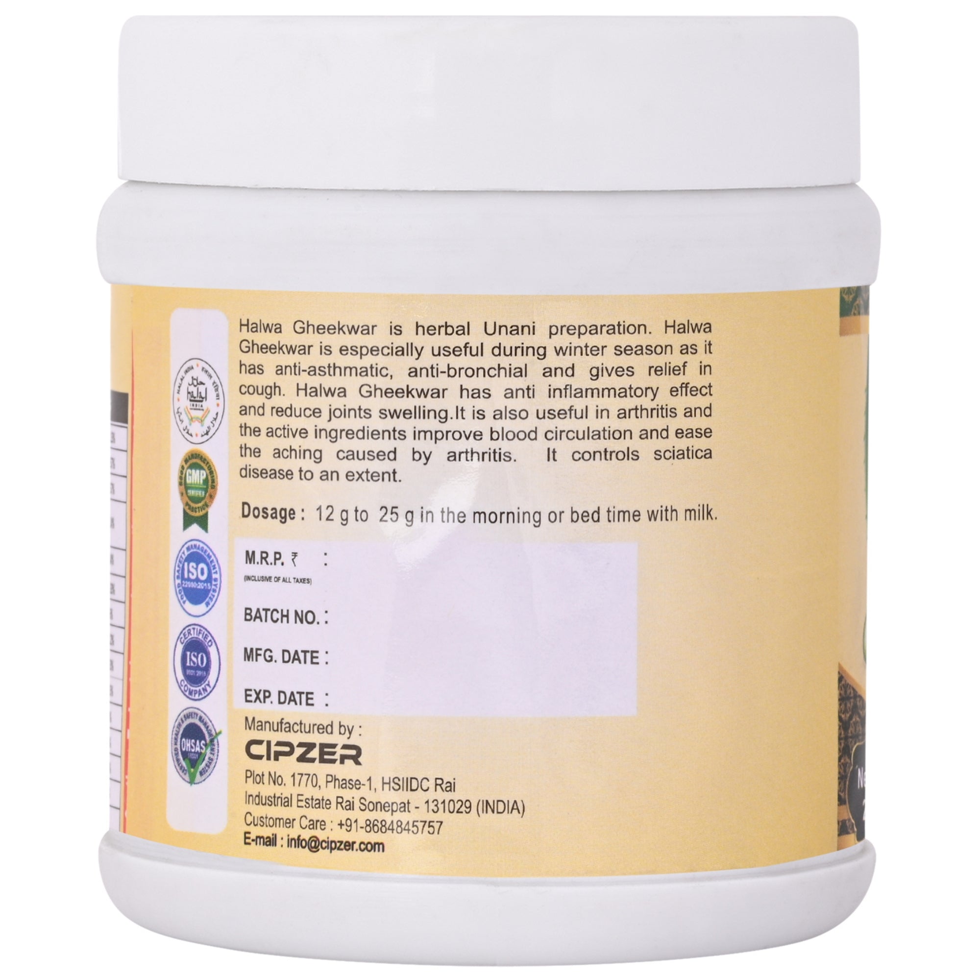 Cipzer Halwa Gheekawar