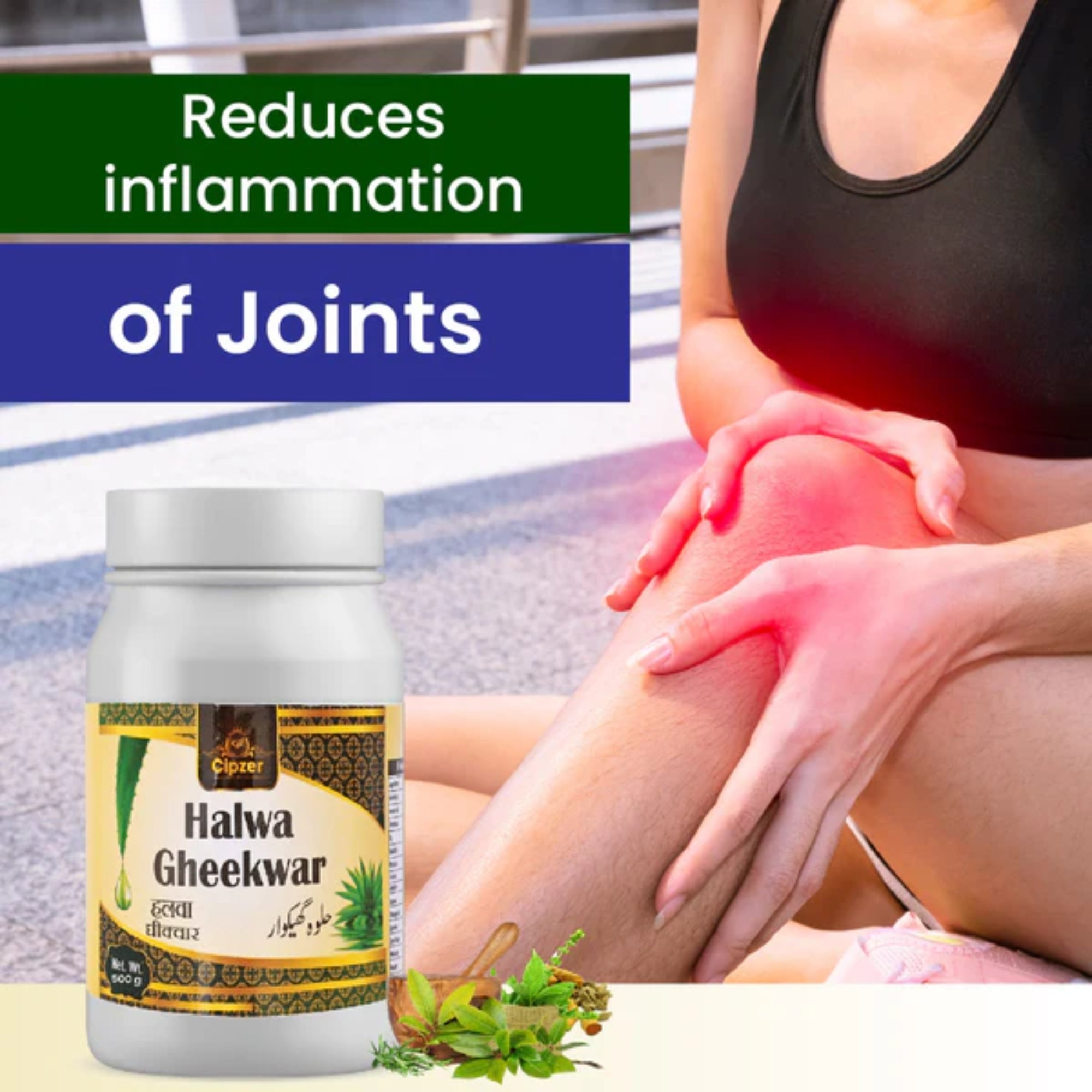 Cipzer Halwa Gheekawar