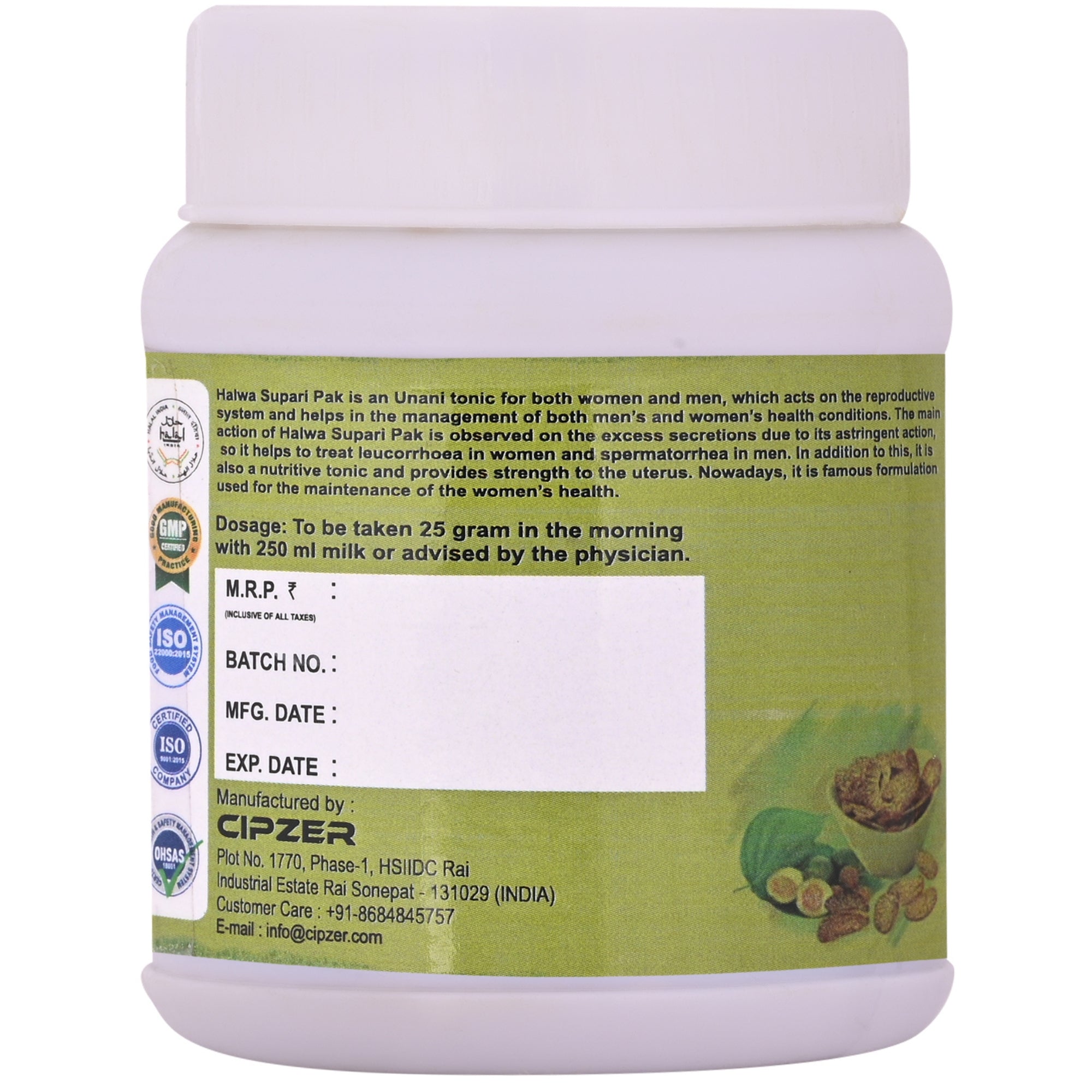 Cipzer Halwa-E-Supari Pak