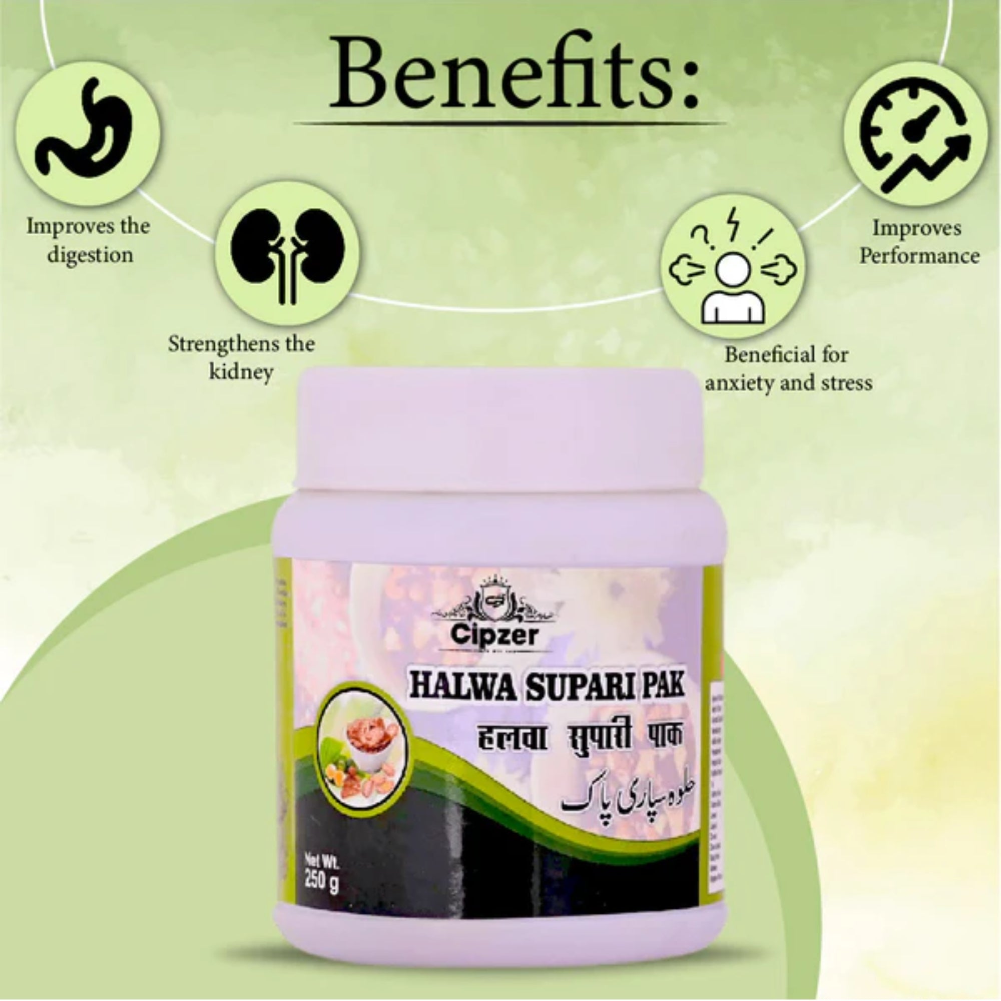 Cipzer Halwa-E-Supari Pak