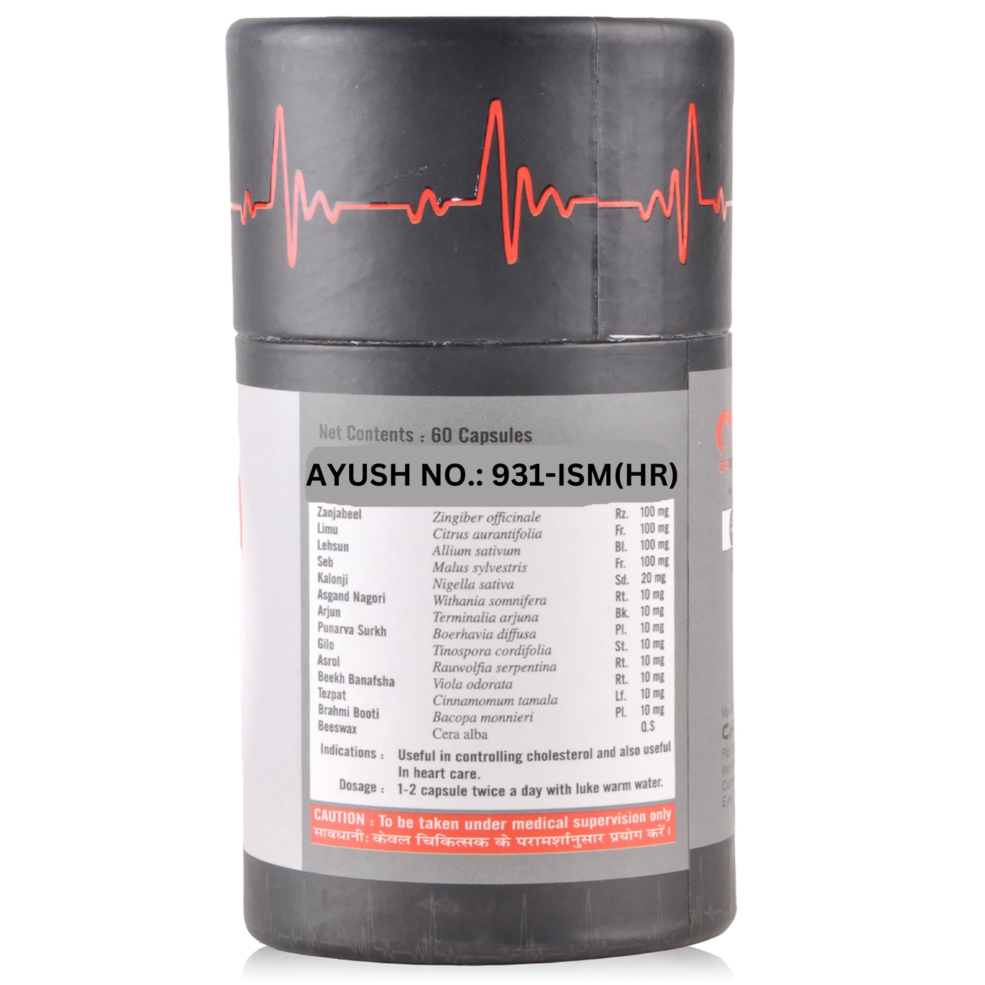 Cipzer Heart Calm Capsules