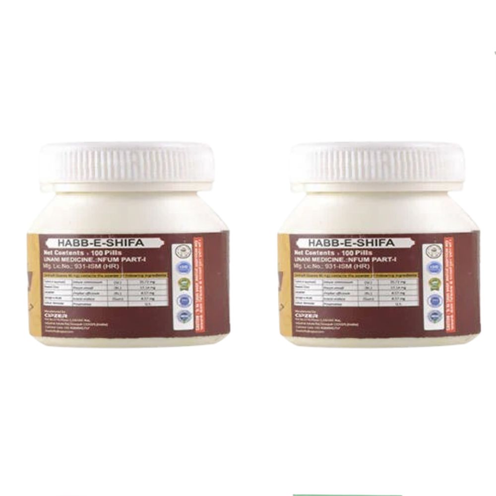 Cipzer Habb E Shifa Pills