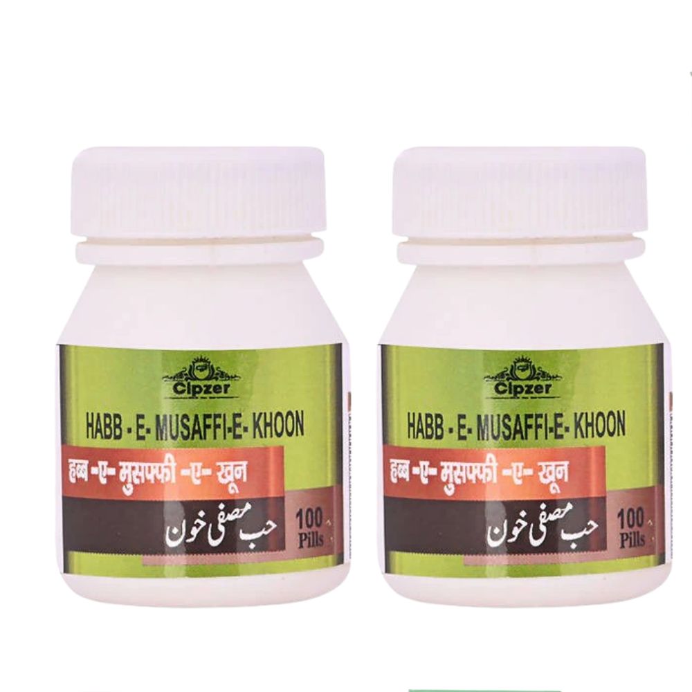 Cipzer Habb-E- Musaffi-E-Khoon Pills
