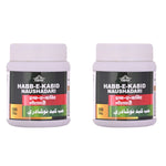 Thumbnail for Cipzer Habb-e-Kabid Naushadari Pills