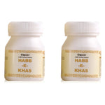 Thumbnail for Cipzer Habb-e-Khas Pills
