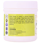 Thumbnail for Cipzer Itrifal Sanai