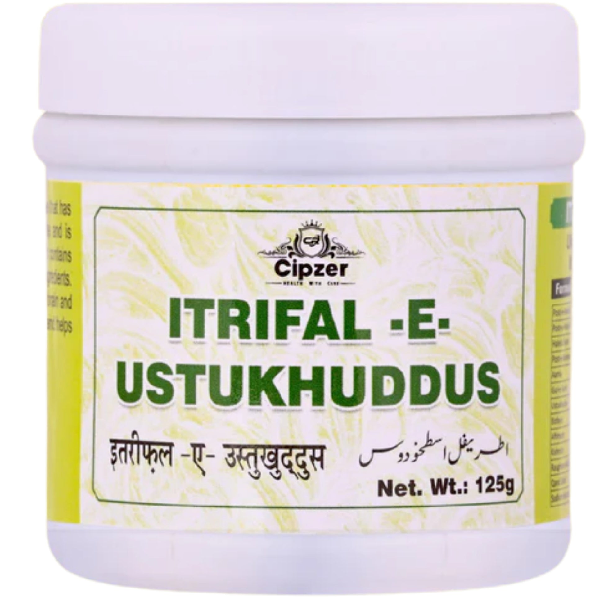 Cipzer Itrifal-E-Ustukhuddus - Distacart