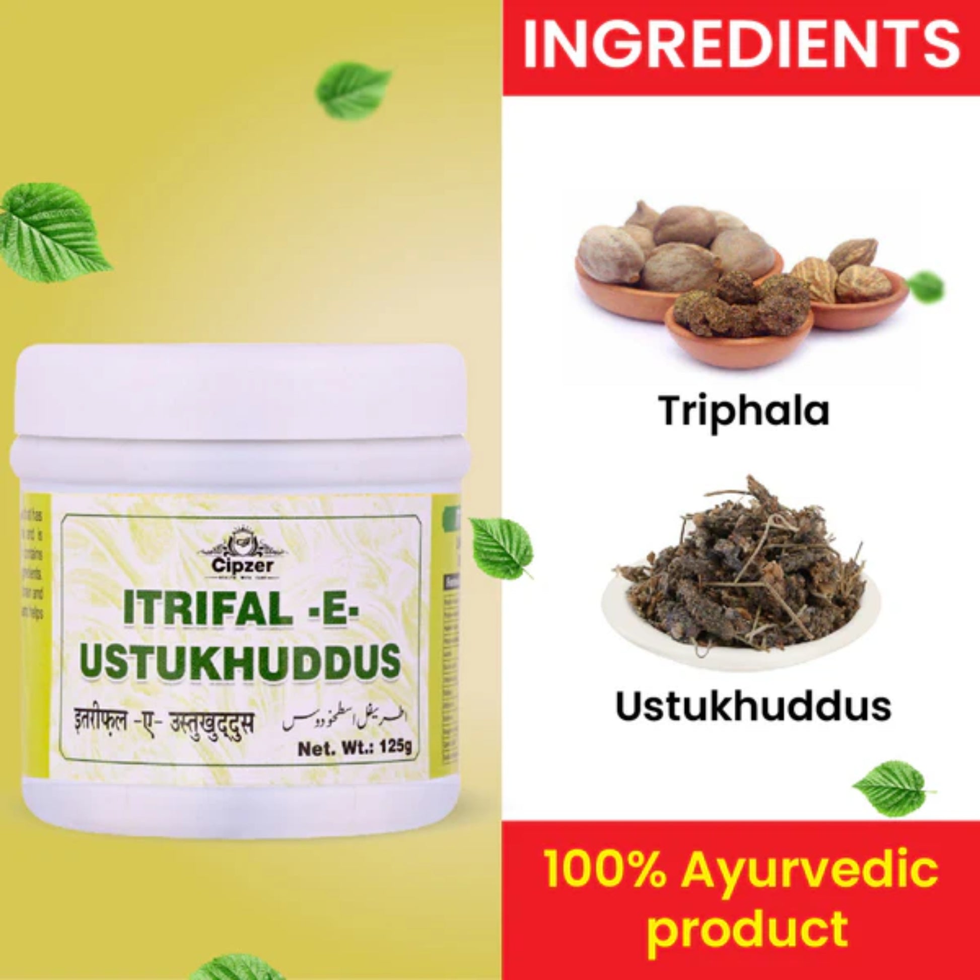 Cipzer Itrifal-E-Ustukhuddus - Distacart