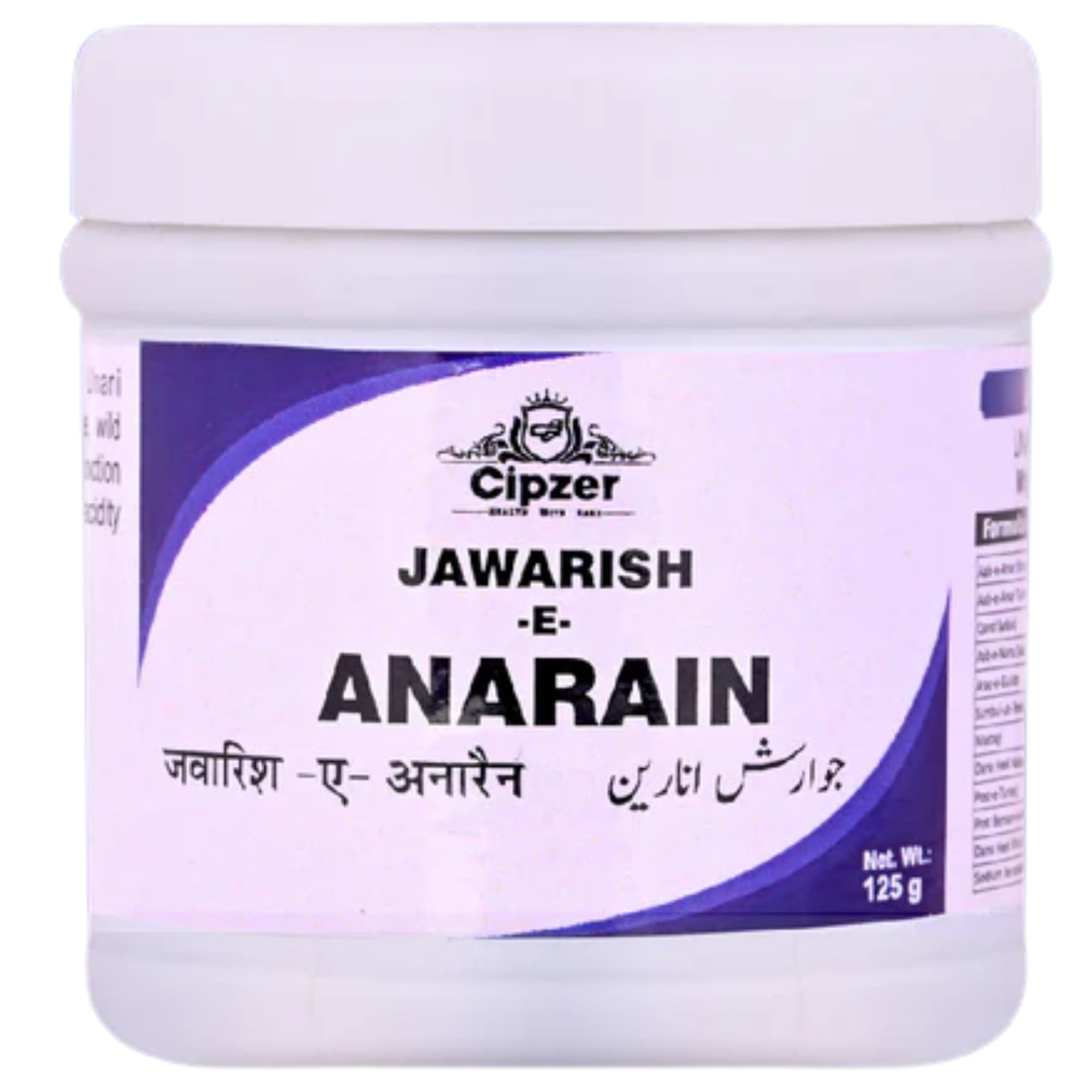 Cipzer Jawarish-E-Anarain