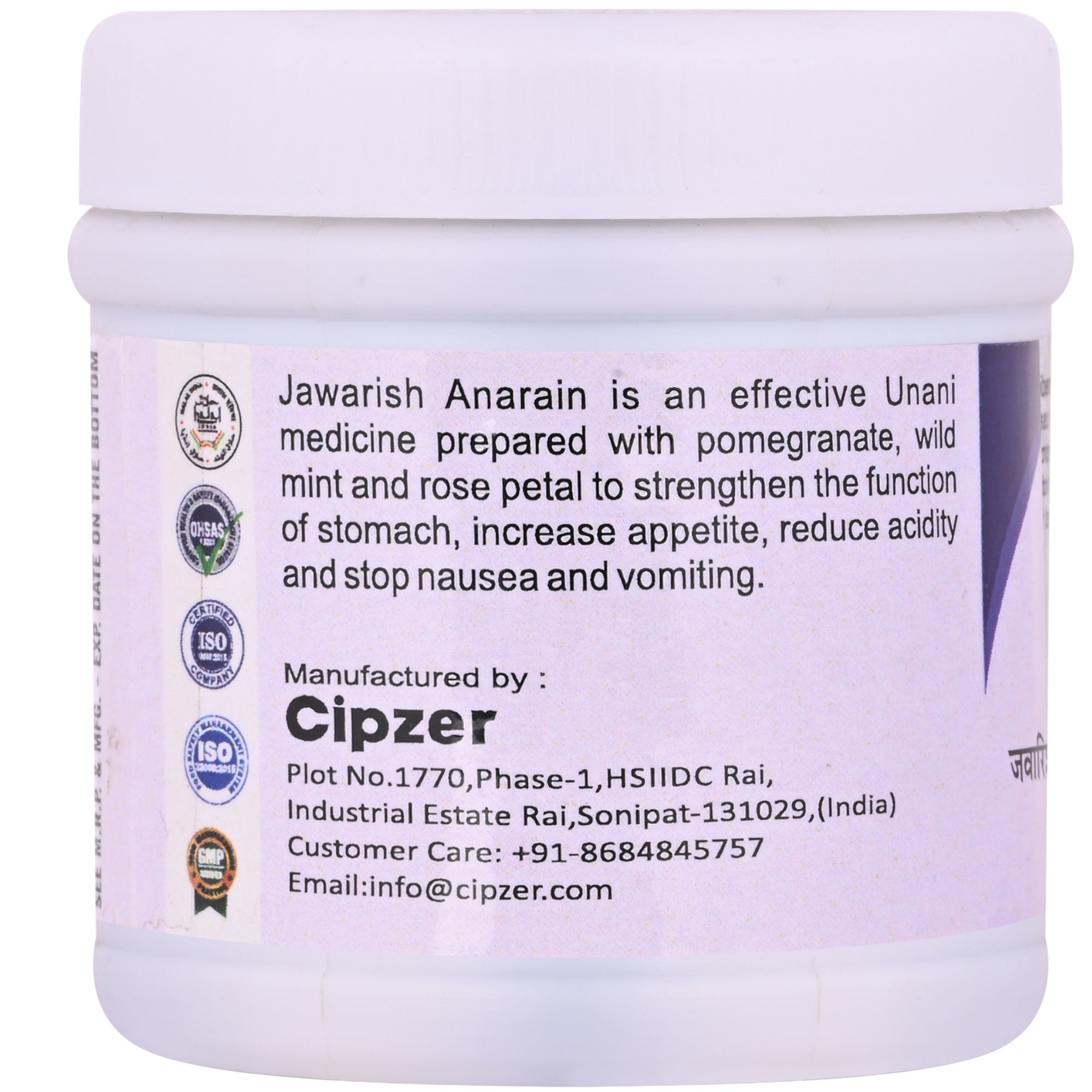 Cipzer Jawarish-E-Anarain