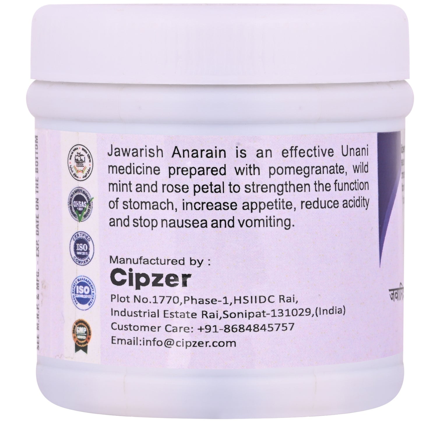Cipzer Jawarish-E-Anarain - Distacart