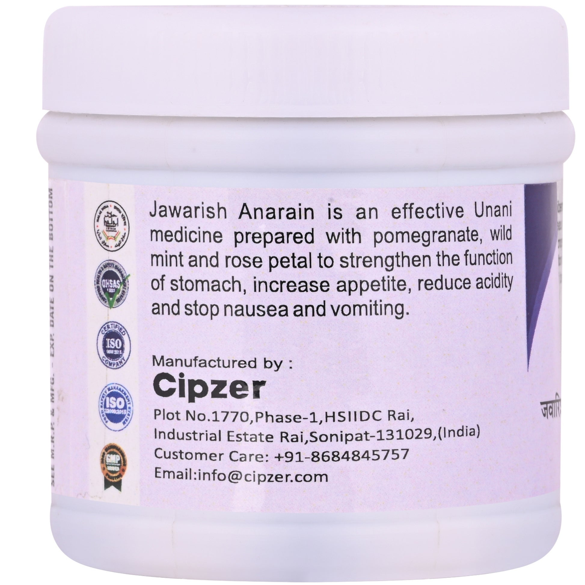 Cipzer Jawarish-E-Anarain - Distacart