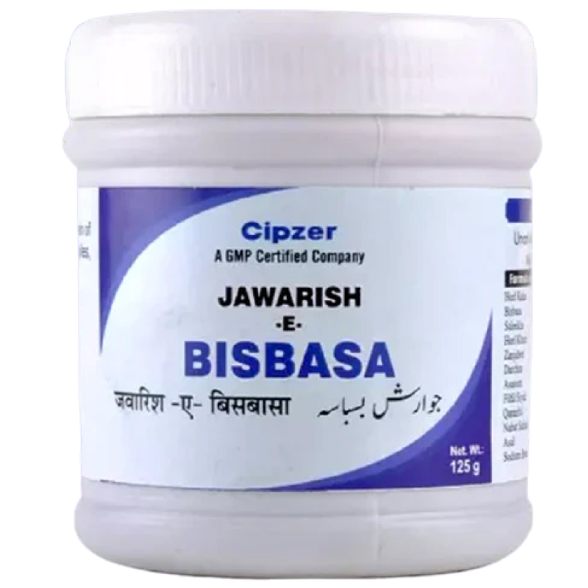 Cipzer Jawarish-E-Bisbasa