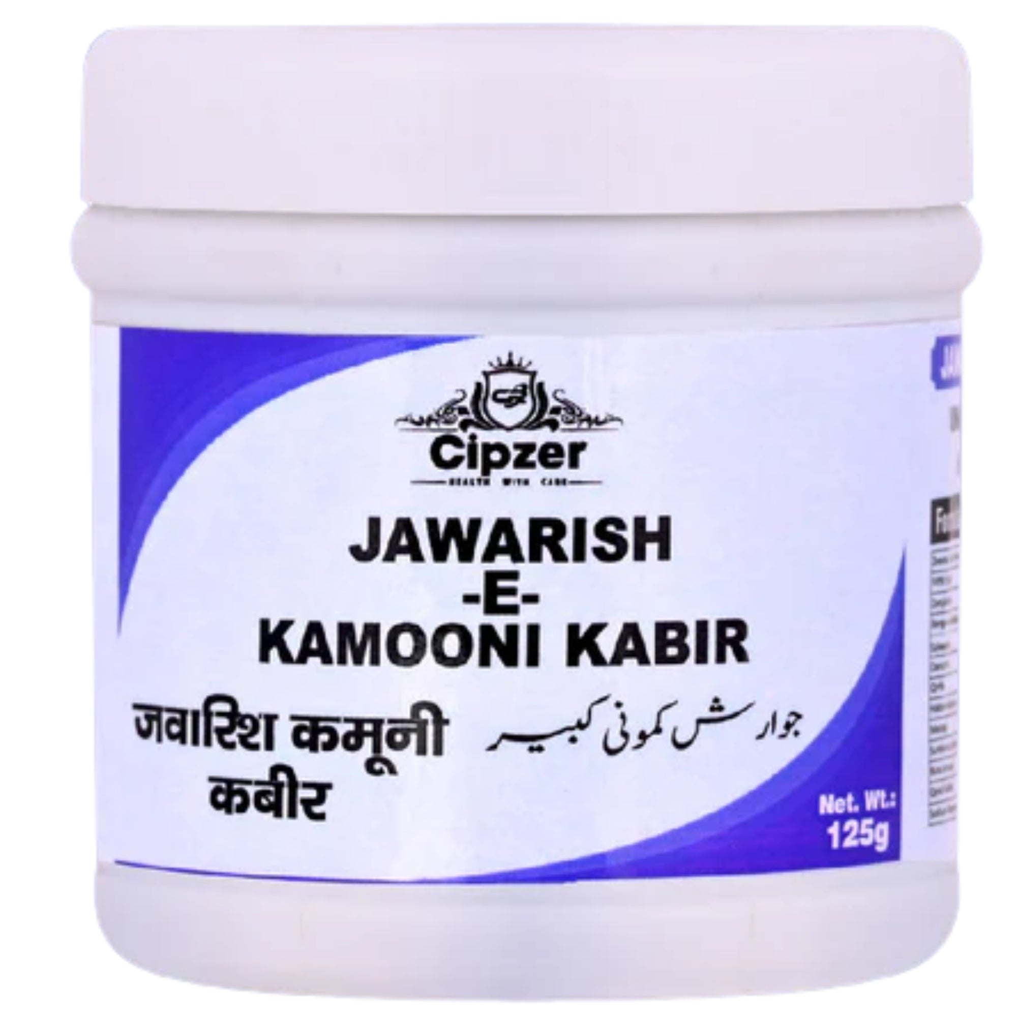 Cipzer Jawarish-E-Kamooni Mushil