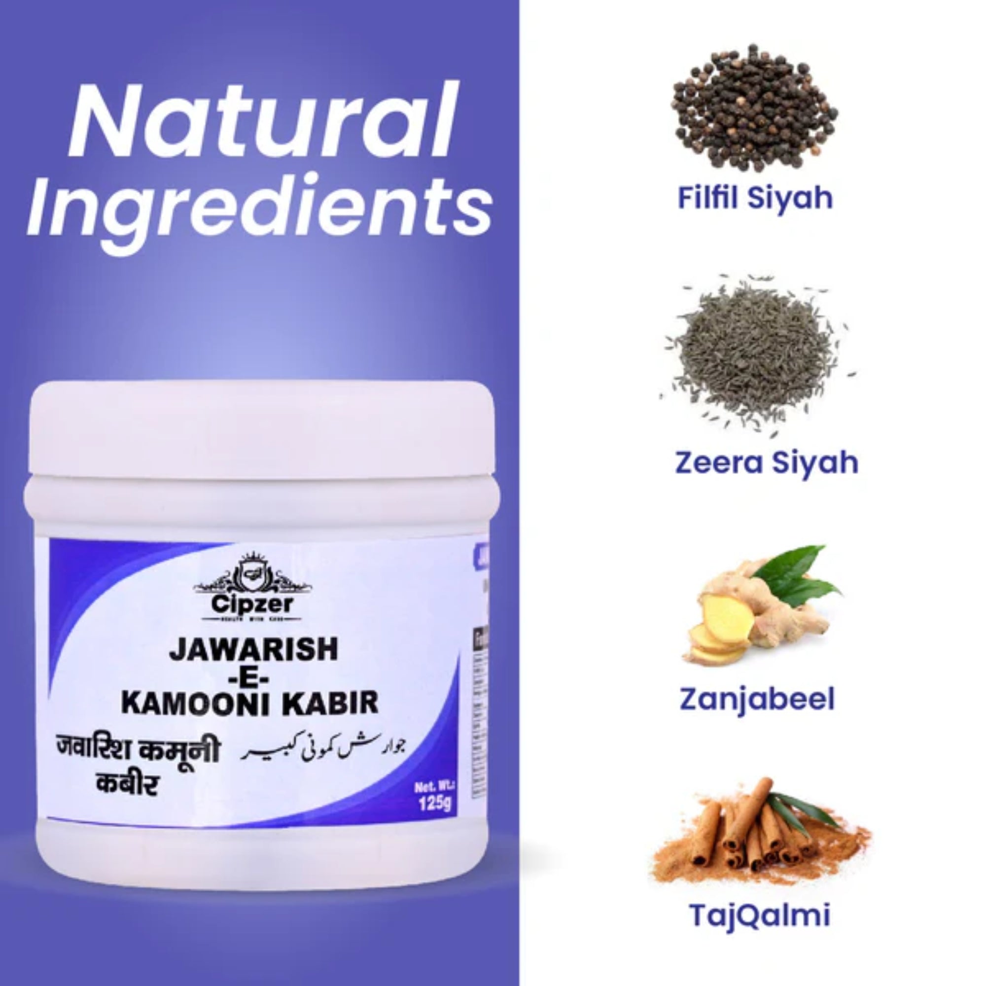 Cipzer Jawarish-E-Kamooni Mushil