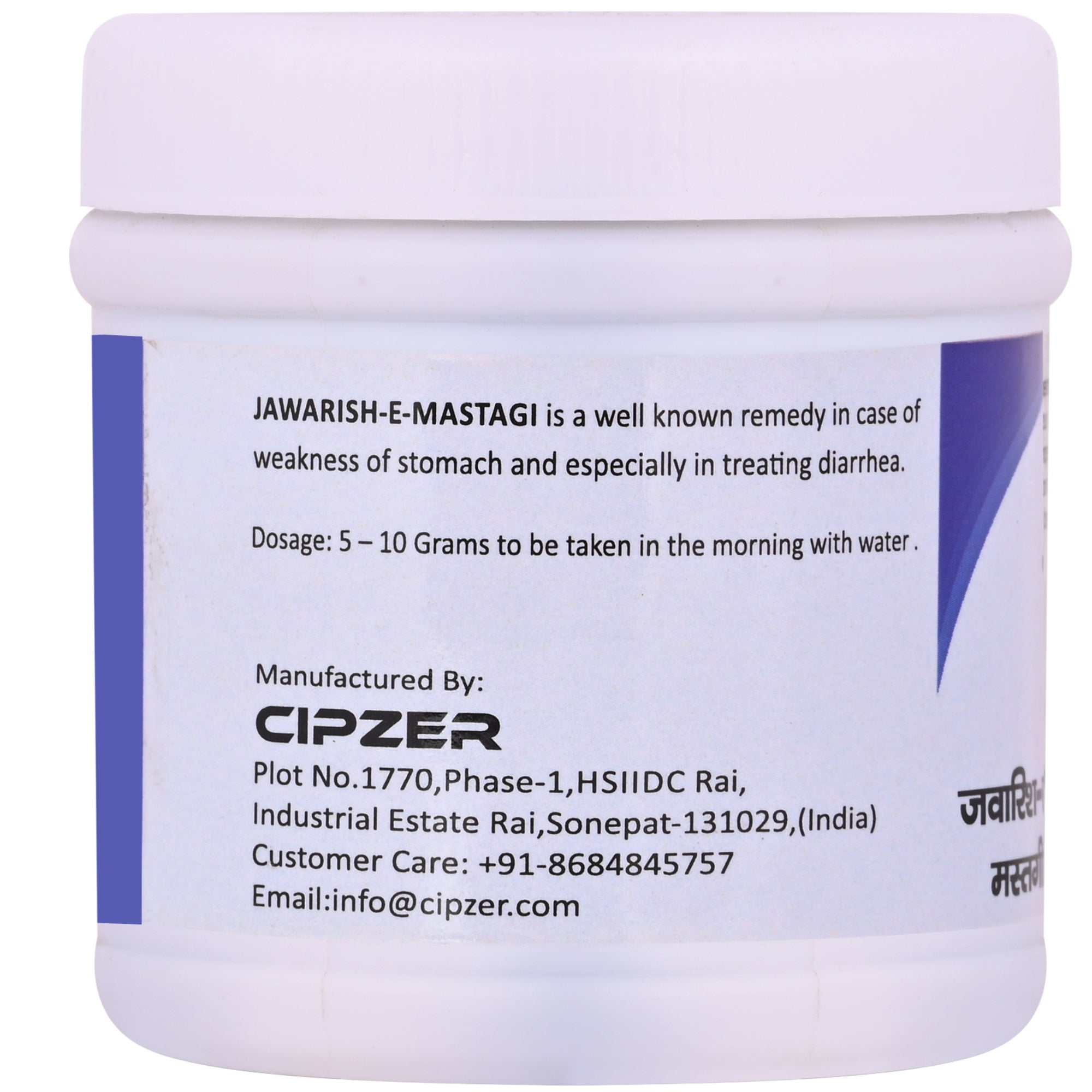 Cipzer Jawarish-E-Mastagi