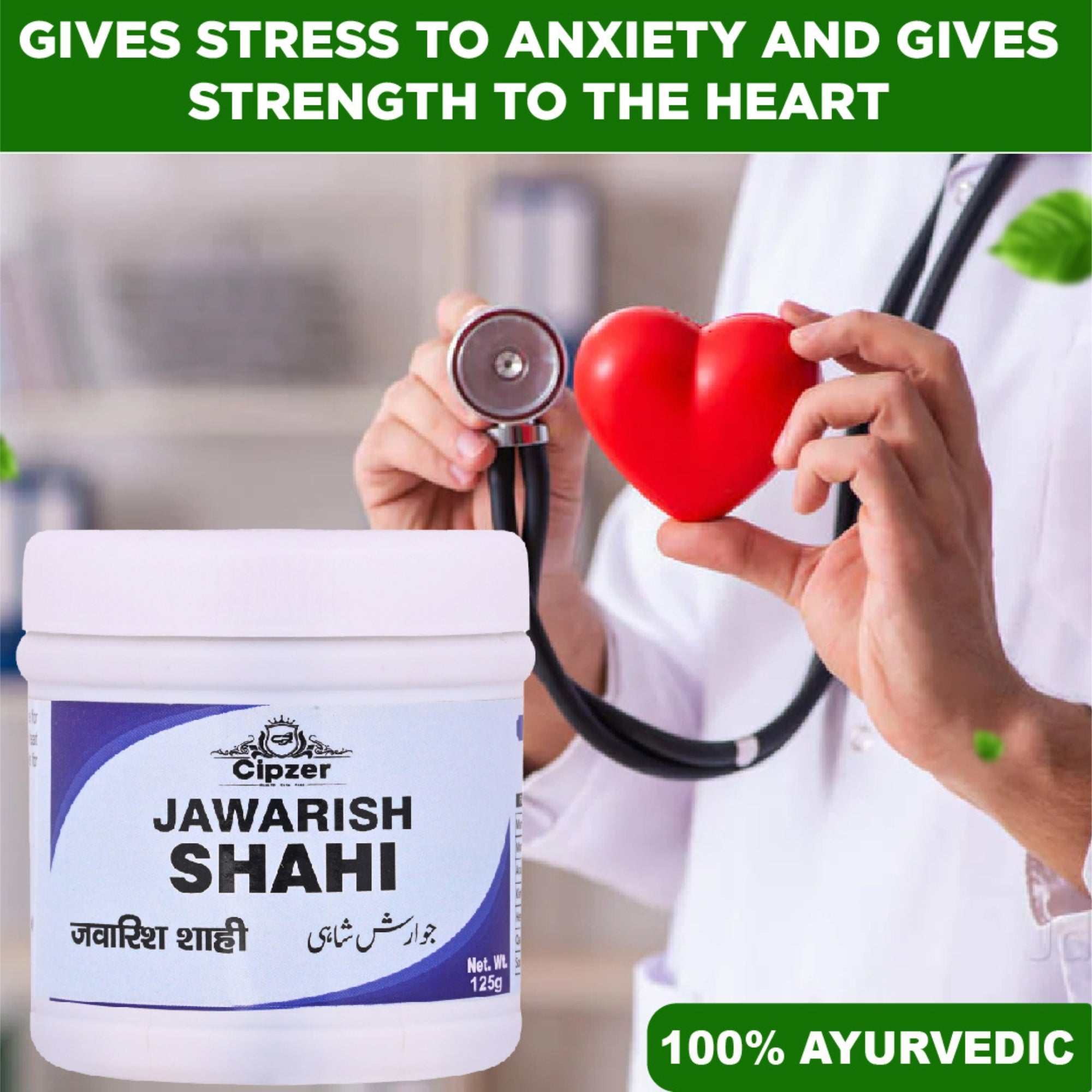 Cipzer Jawarish Shahi