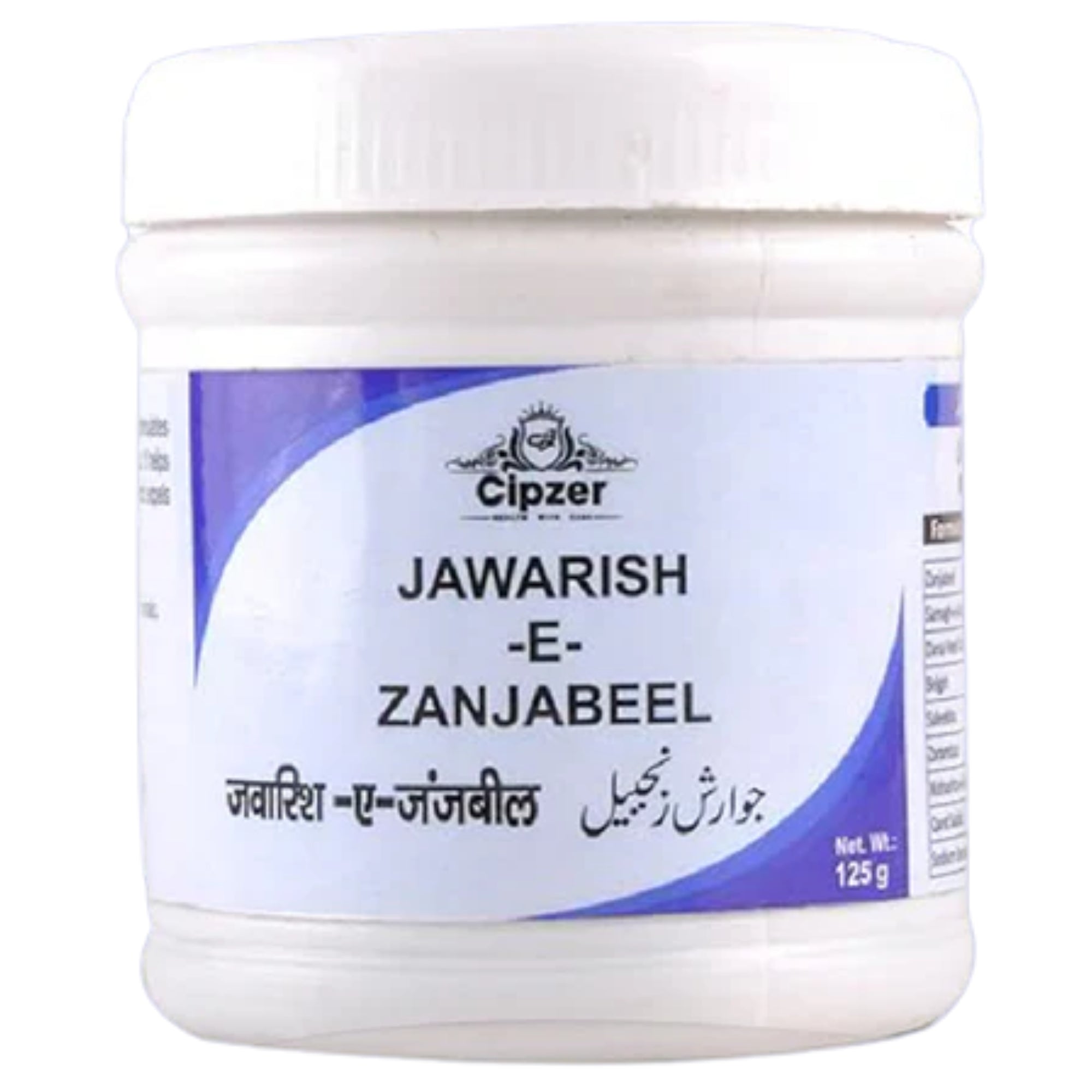 Cipzer Jawarish-E-Zanjabeel - Distacart