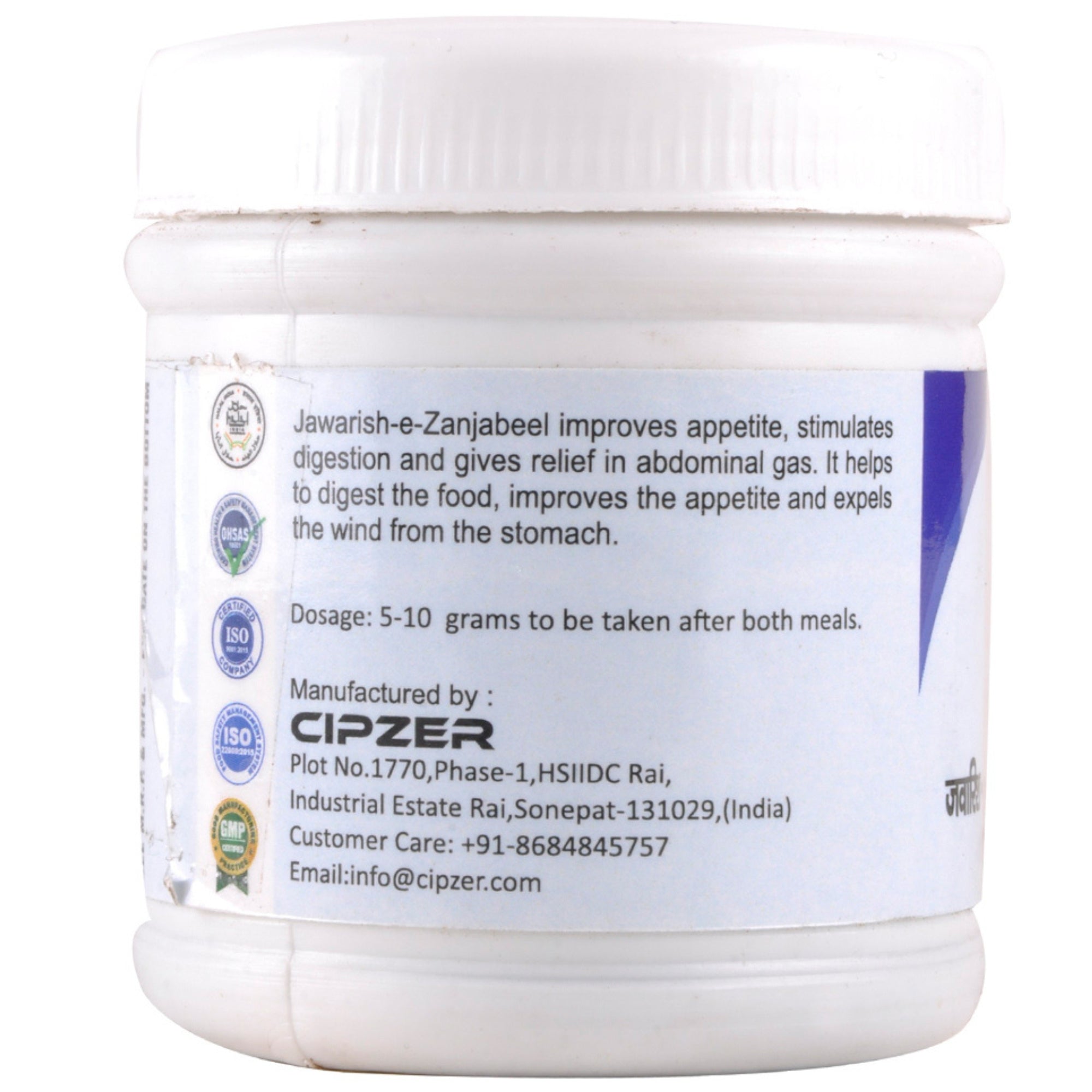 Cipzer Jawarish-E-Zanjabeel