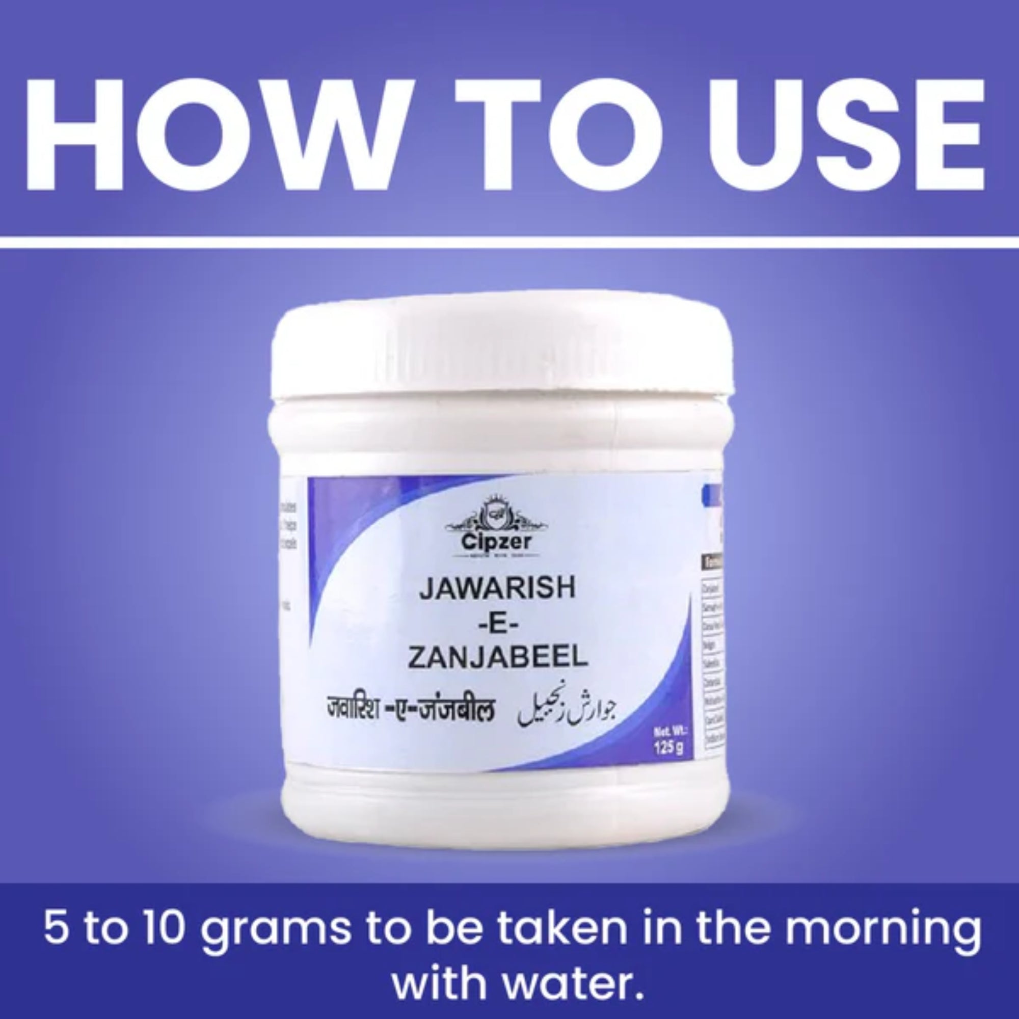 Cipzer Jawarish-E-Zanjabeel