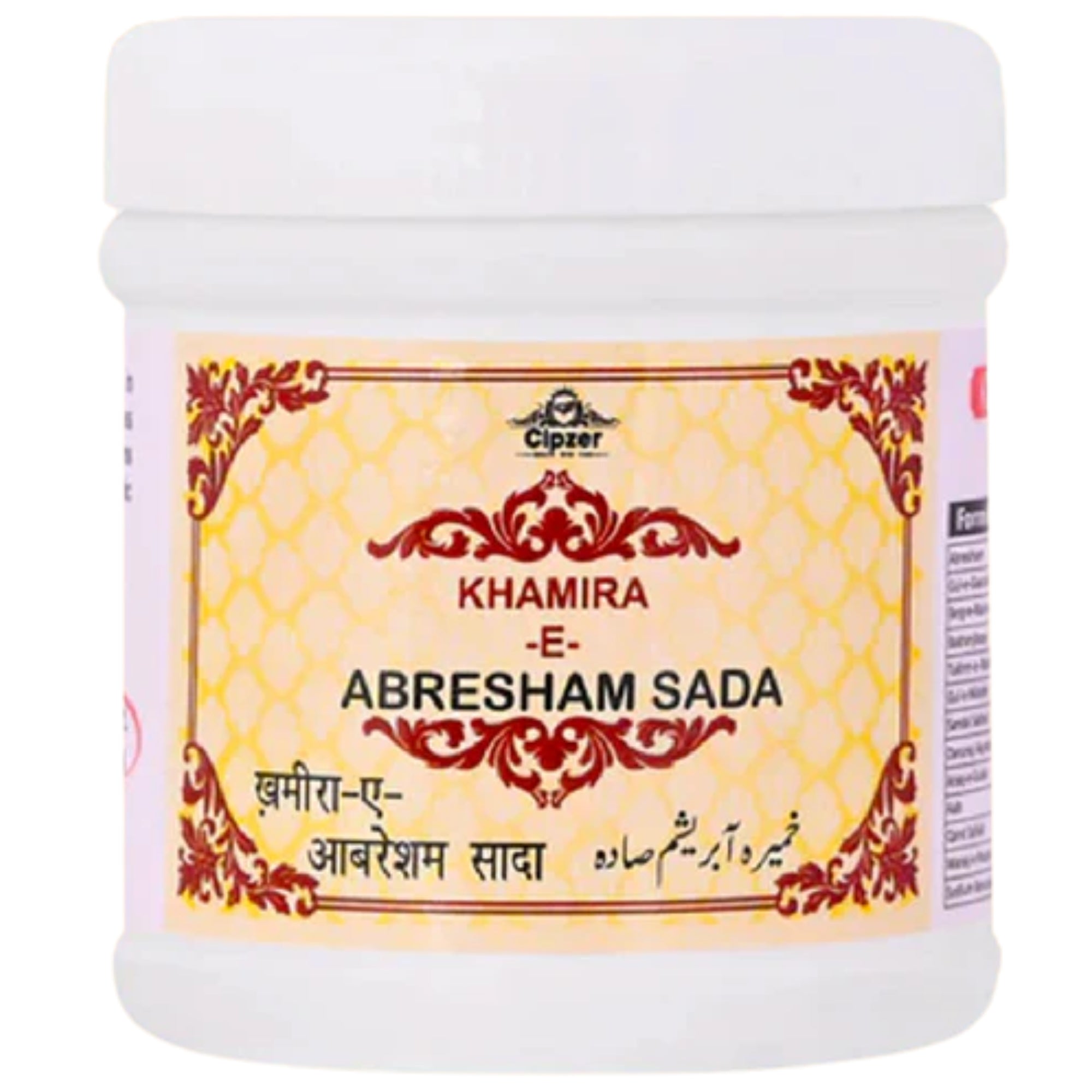 Cipzer Khamira Gawzaban Ambari Jadwar Ud Saleeb Wala