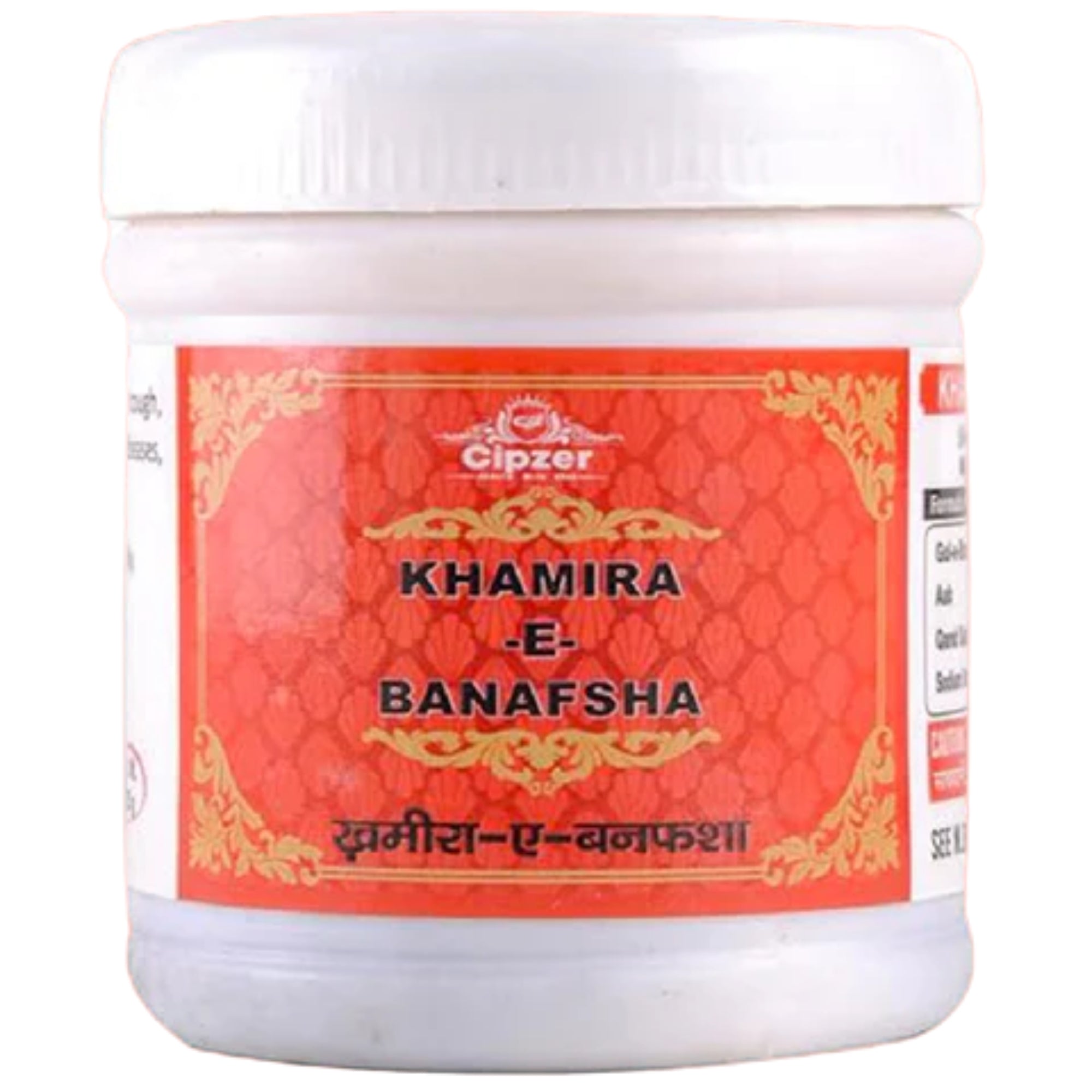 Cipzer Khamira-E-Banafsha - Distacart
