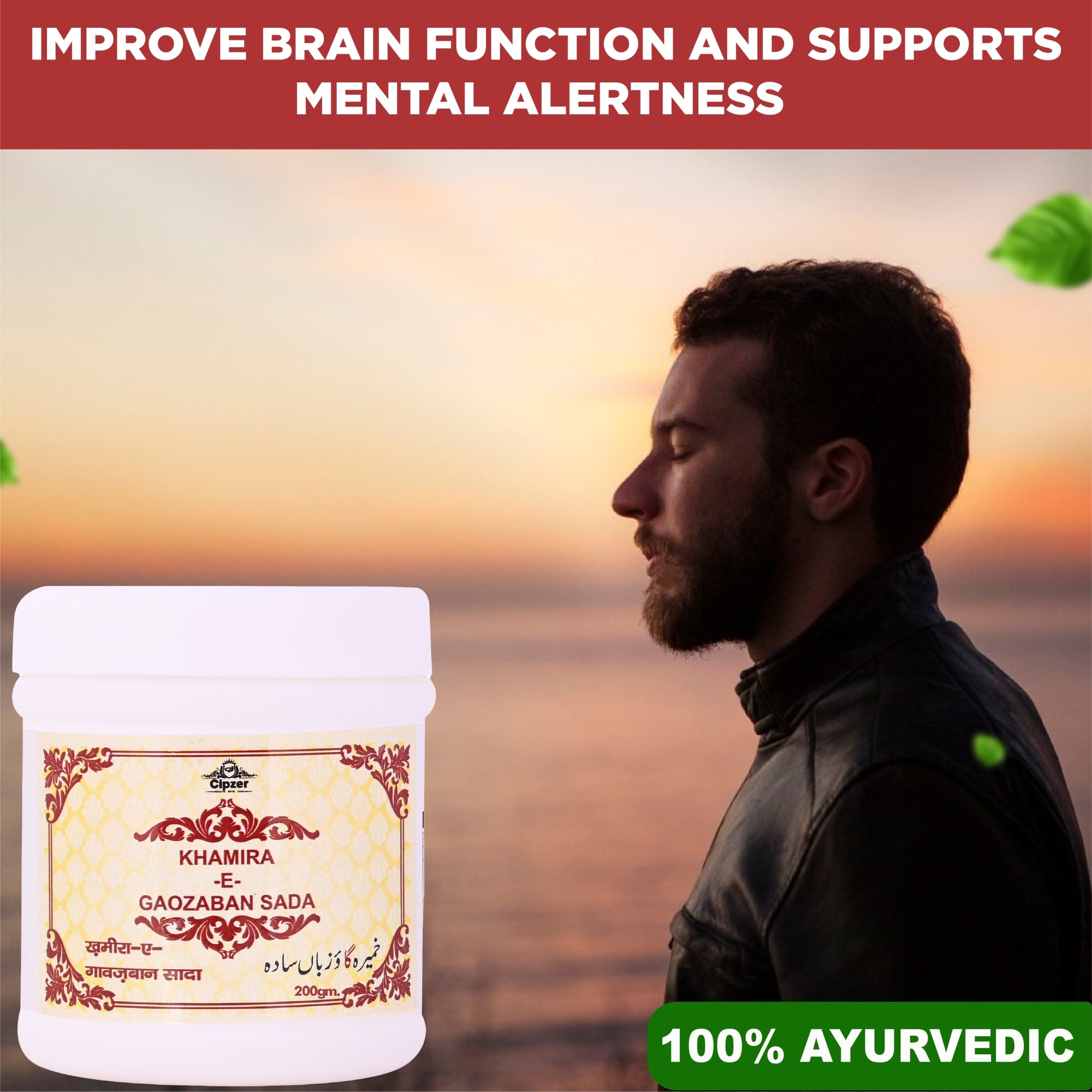 Cipzer Khamira-E-Gaozaban Sada