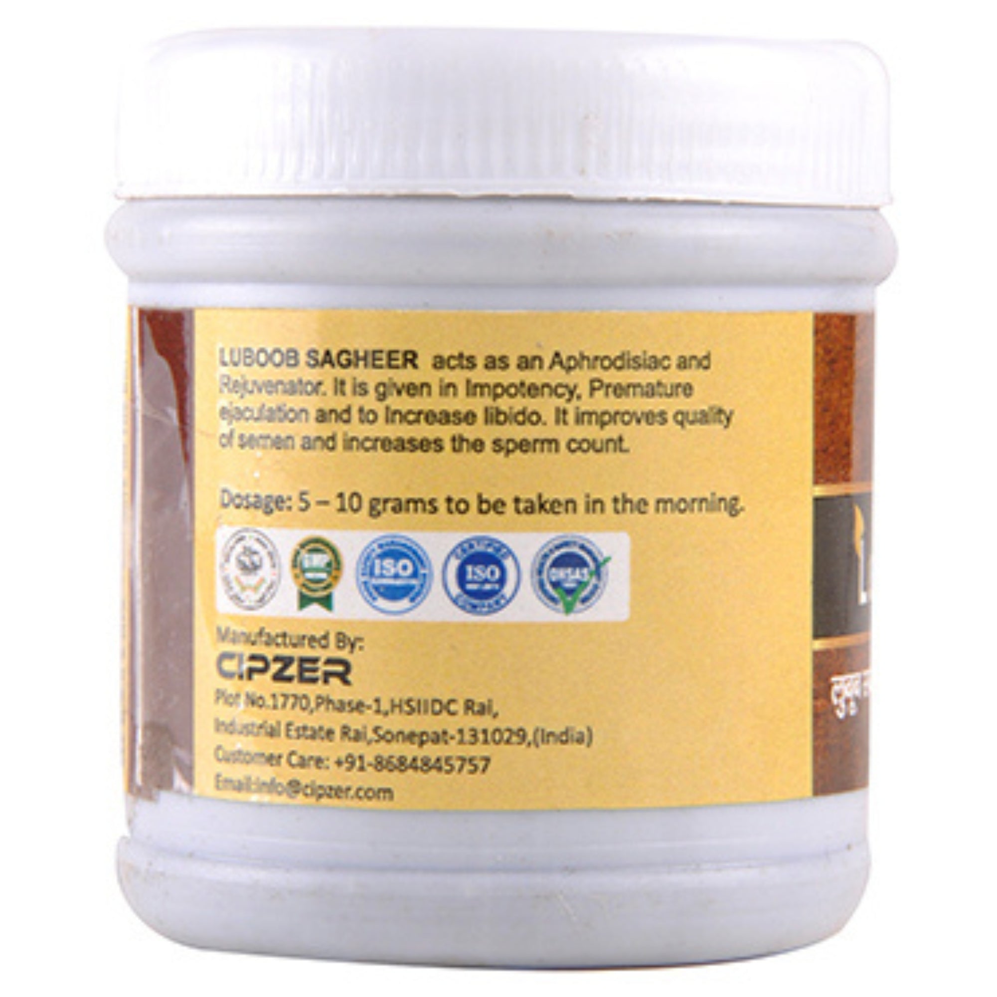 Cipzer Luboob Sagheer