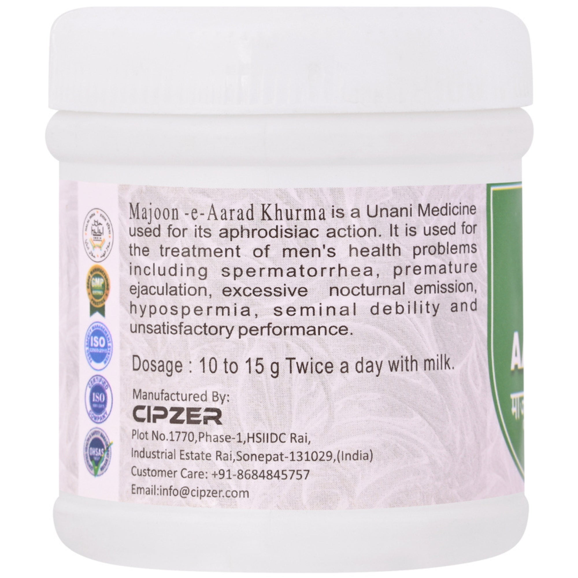 Cipzer Majoon-E-Arad Khurma