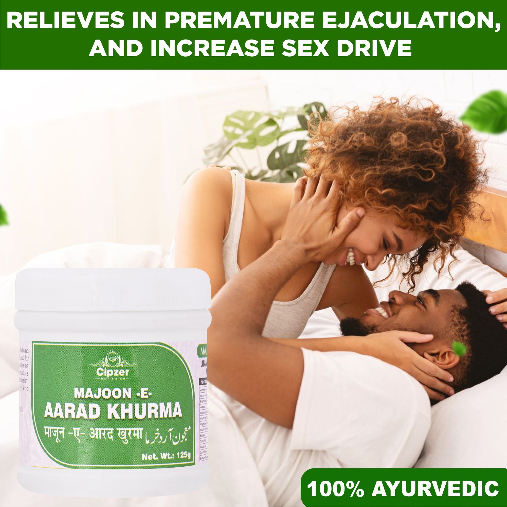 Cipzer Majoon-E-Arad Khurma