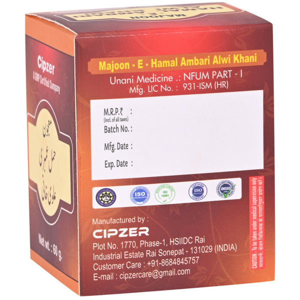 Cipzer Majoon-E- Hamal Ambari Alvi Khani