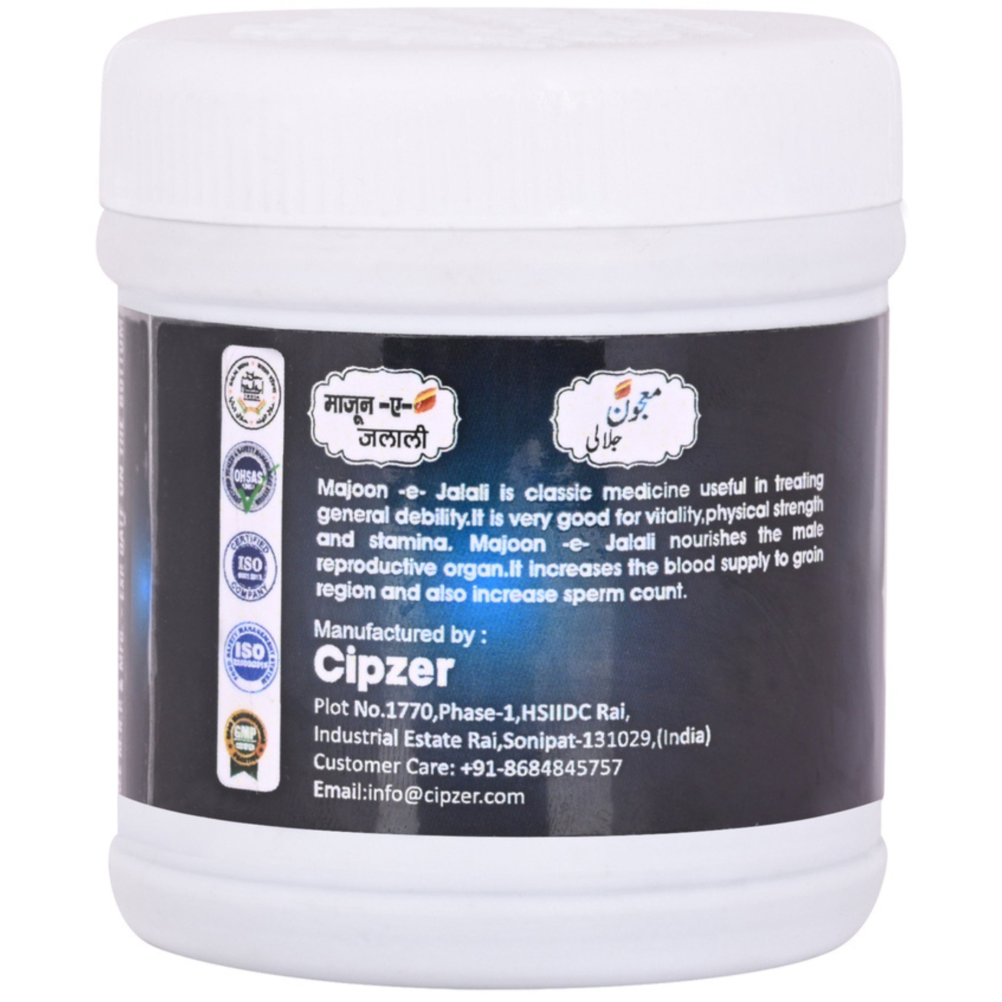 Cipzer Majoon-E-Jalali