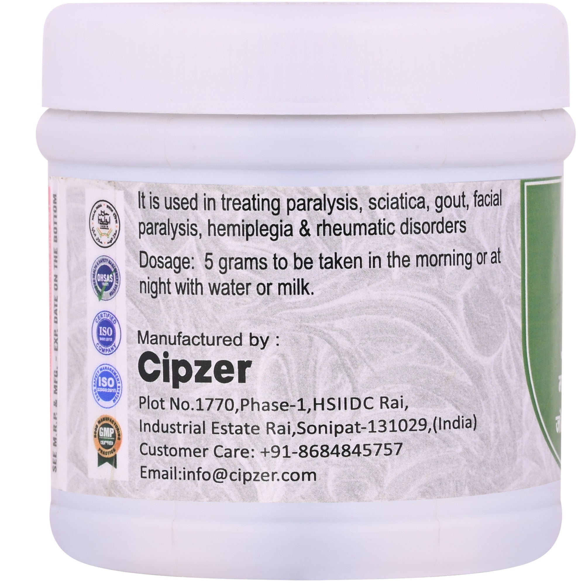 Cipzer Majoon -E-Jograj Gugal