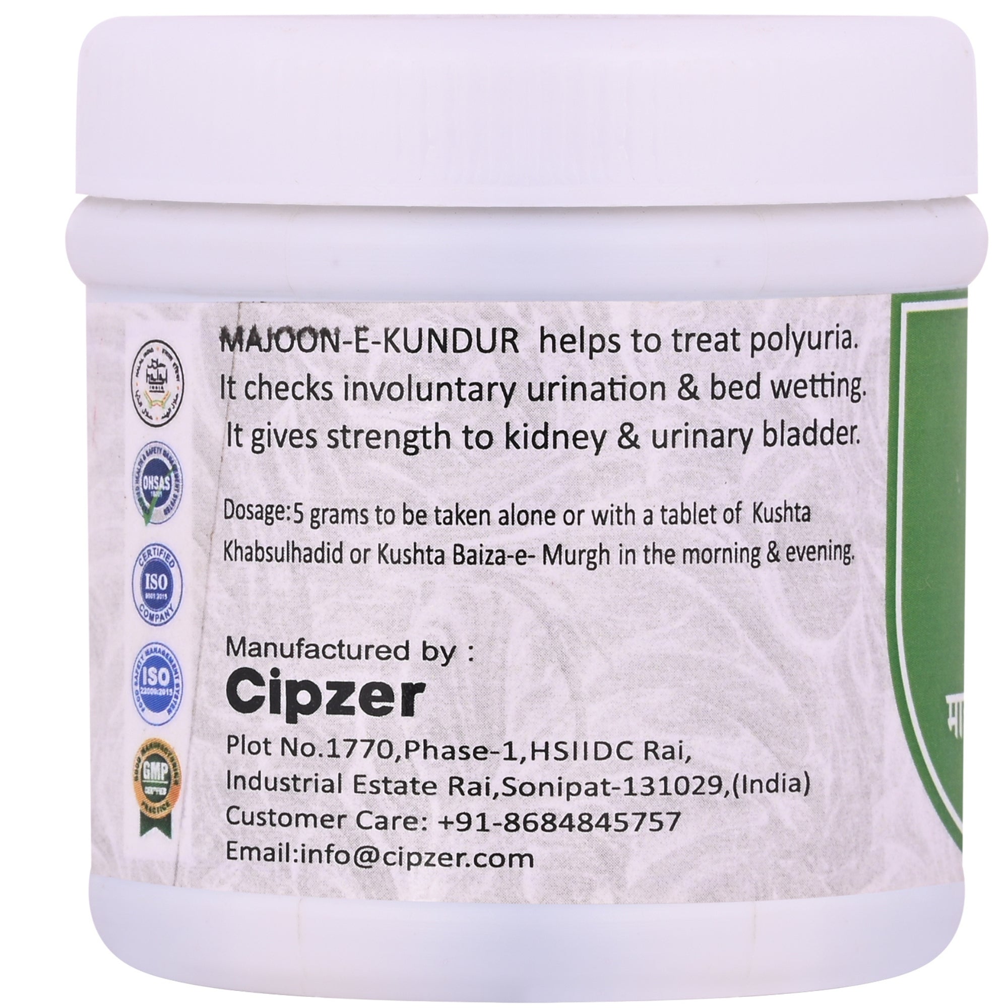 Cipzer Majoon-E-Kundur