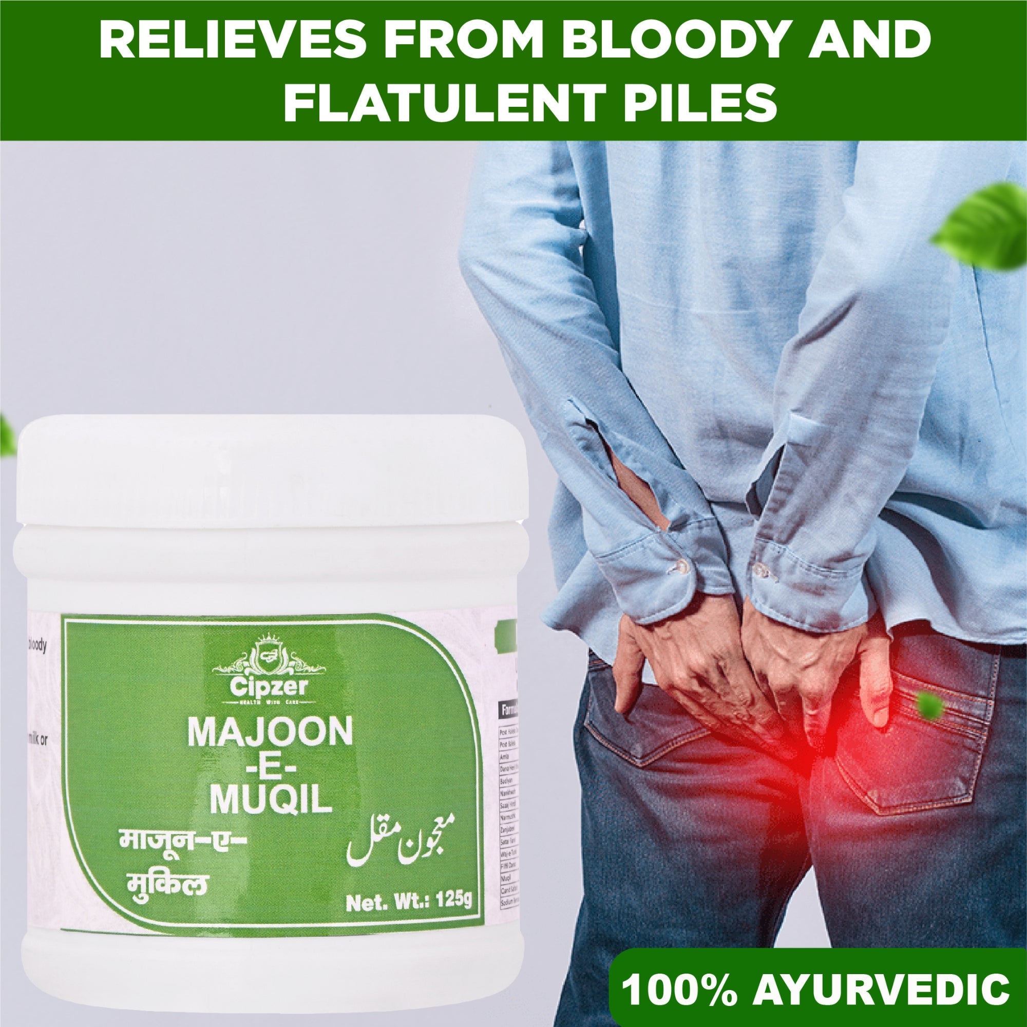 Cipzer Majoon-E-Muqil