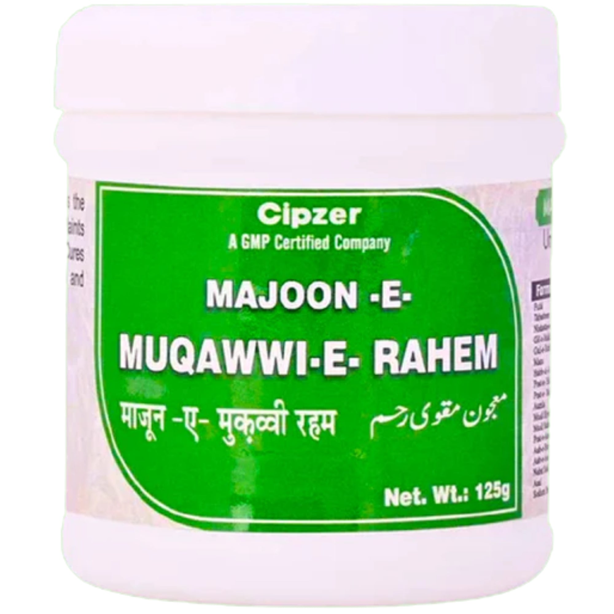 Cipzer Majoon-E-Muqawwi-E-Raham - Distacart
