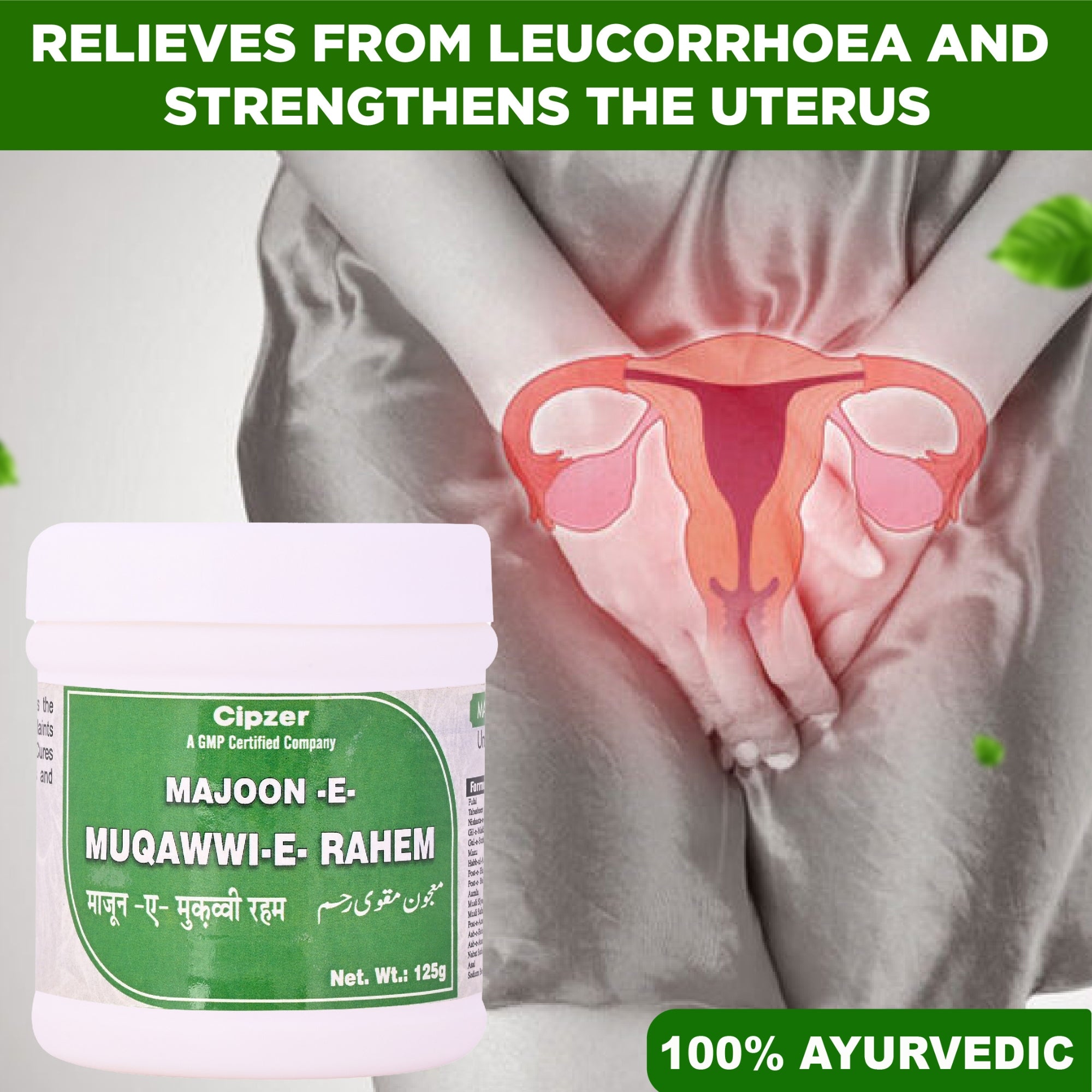 Cipzer Majoon-E-Muqawwi-E-Raham