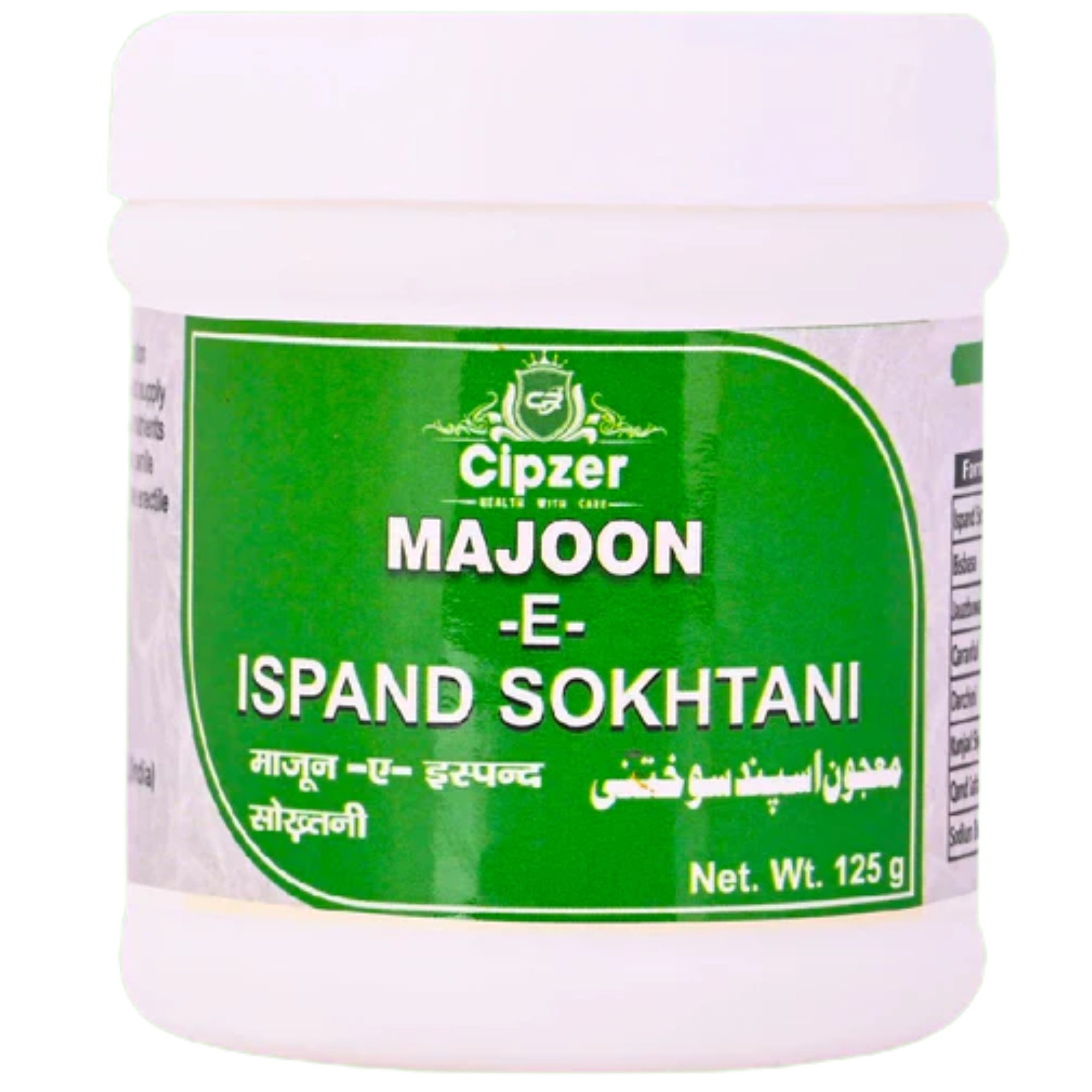 Cipzer Majoon-E-Ispand Sokhtani - Distacart