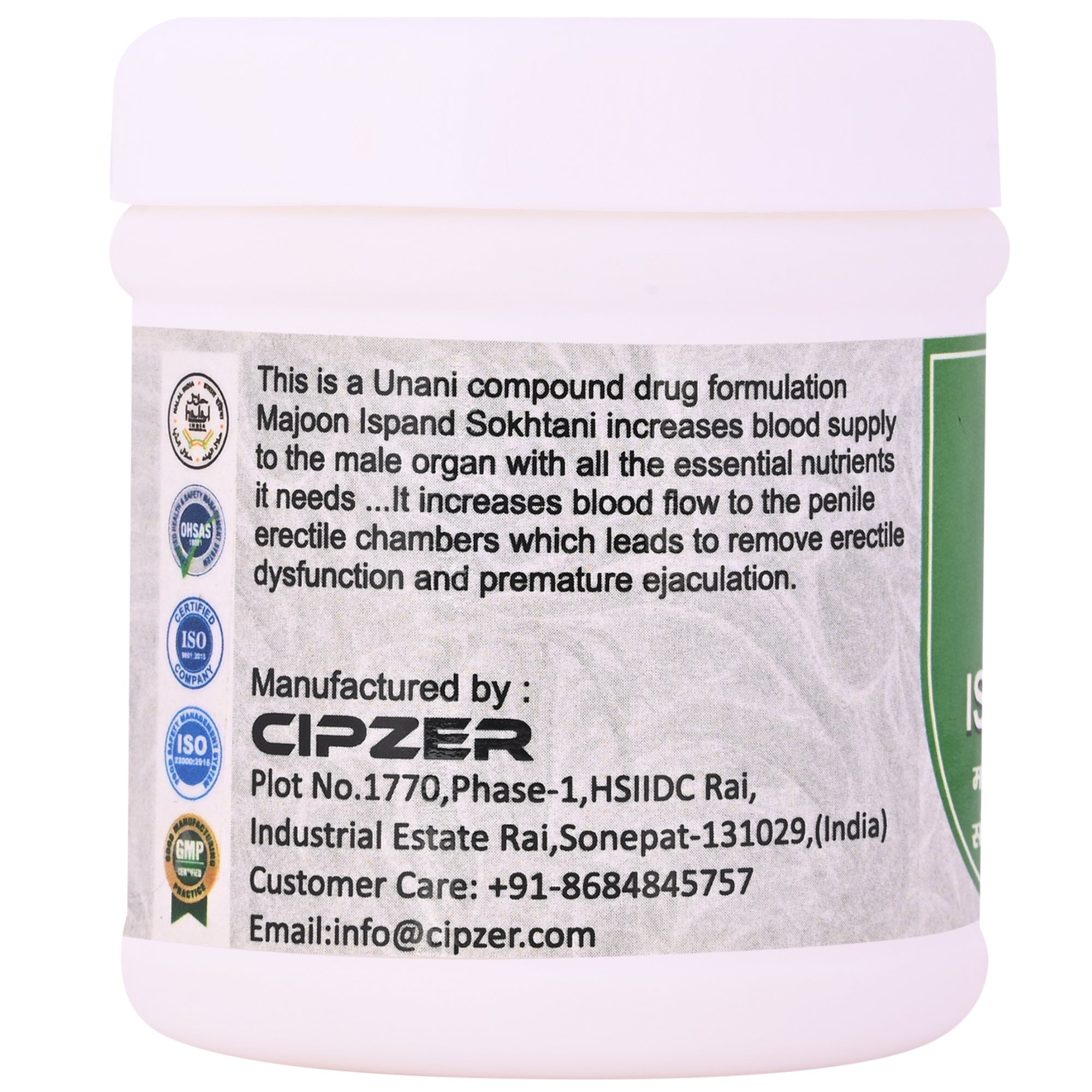 Cipzer Majoon-E-Ispand Sokhtani