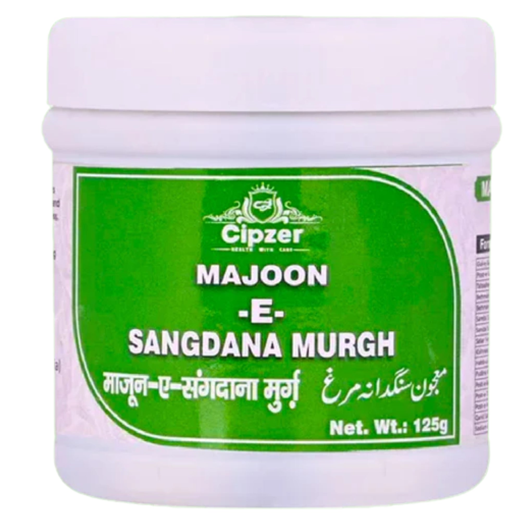 Cipzer Majoon-E-Sangdana Murgh - Distacart